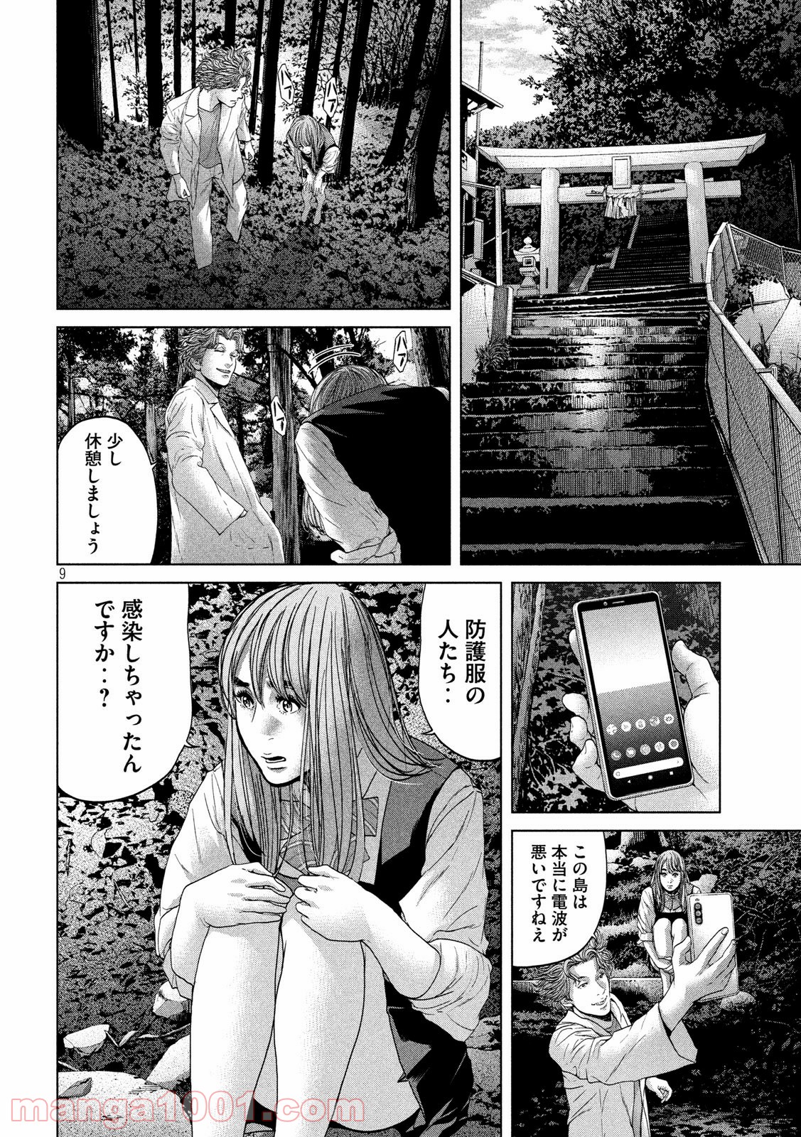 P9