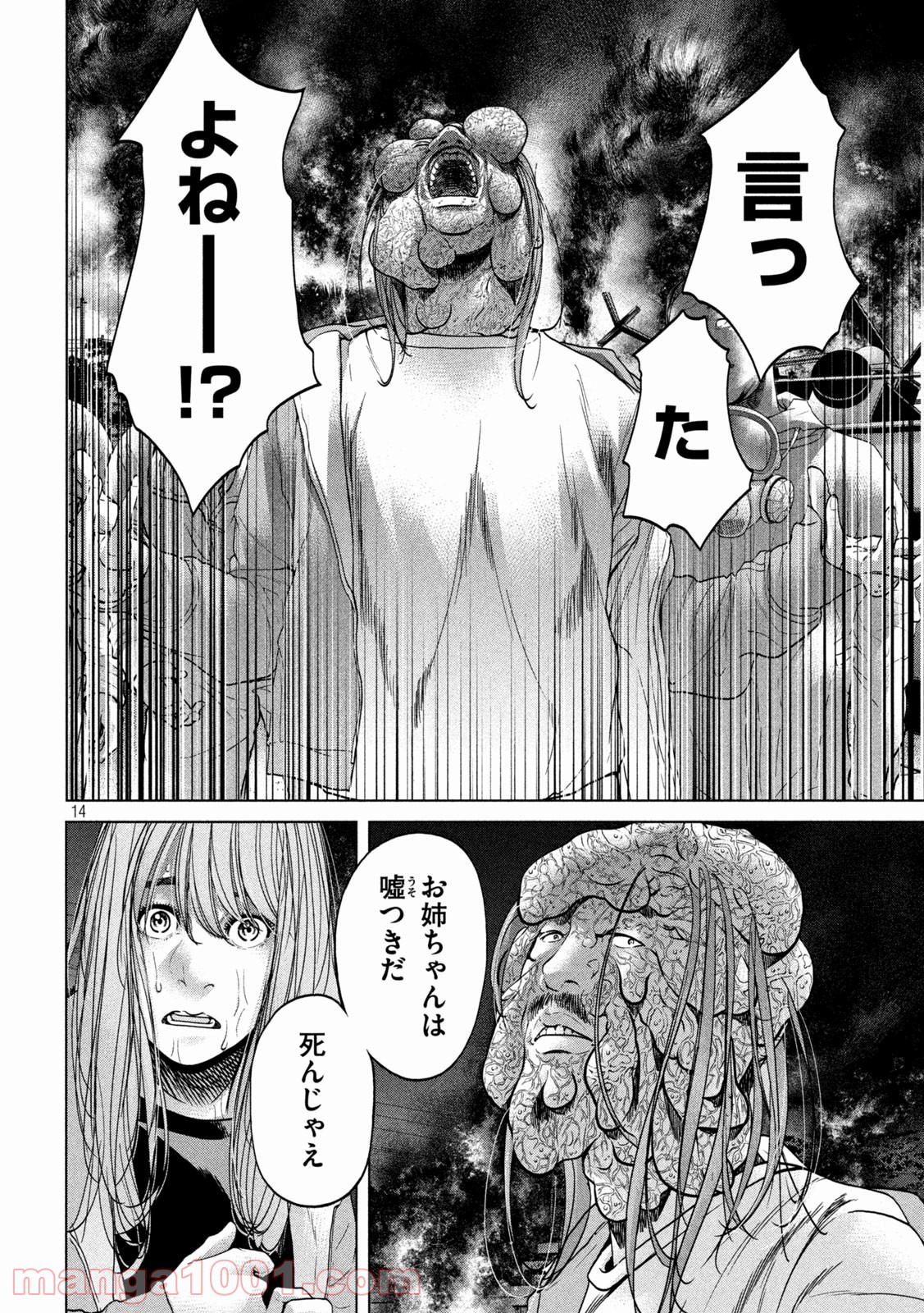 P15