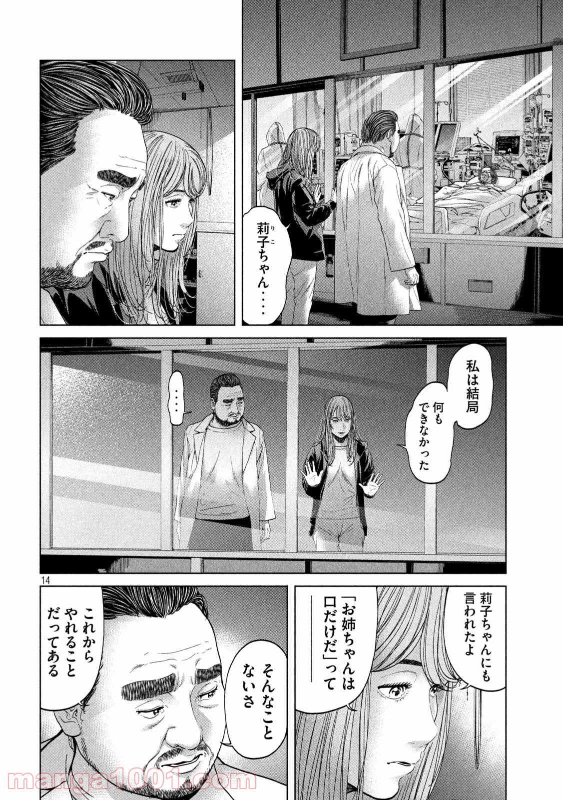 P14