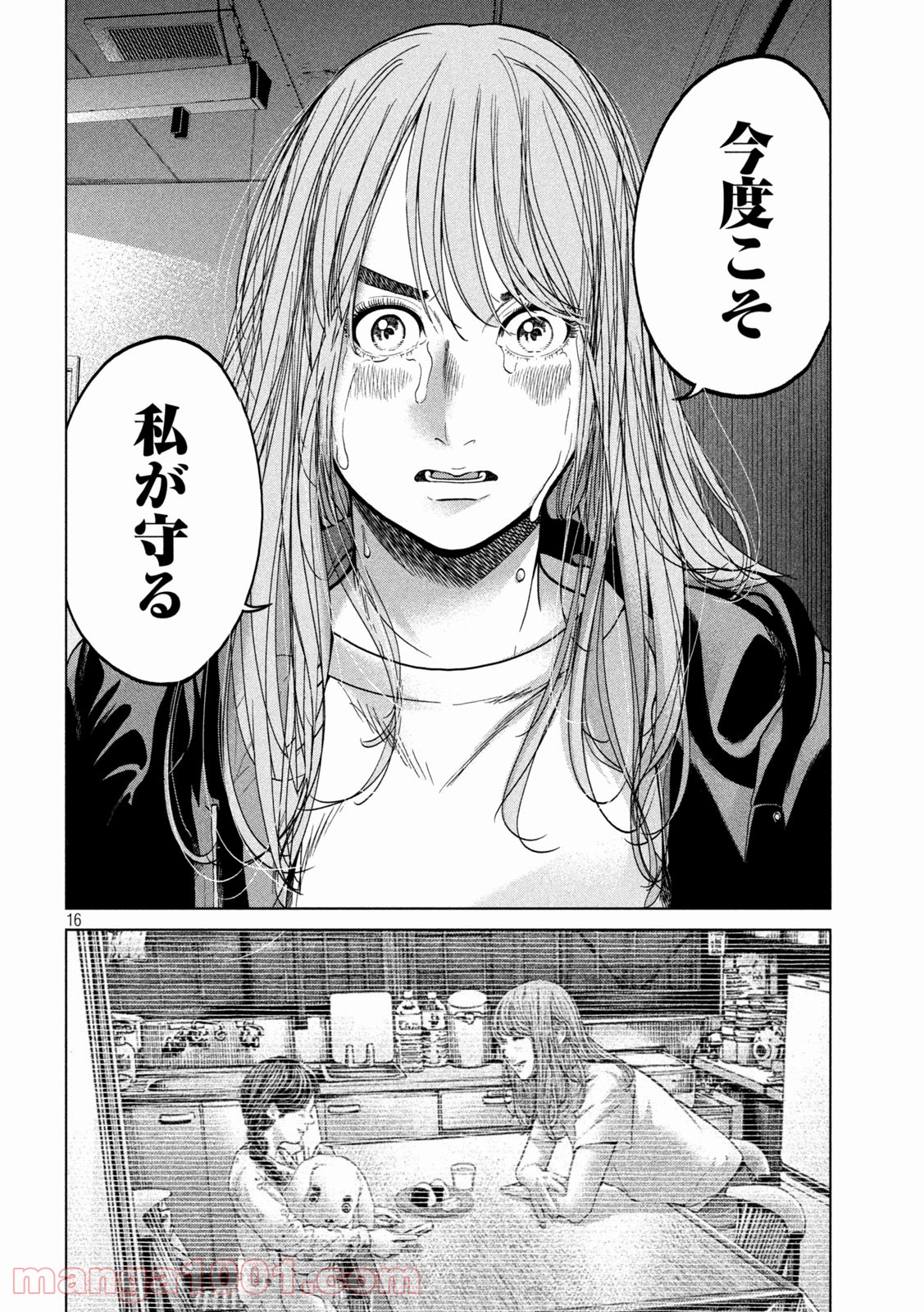 P16
