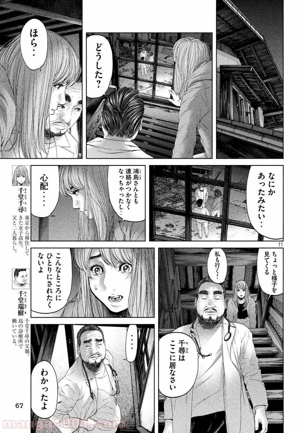 P11