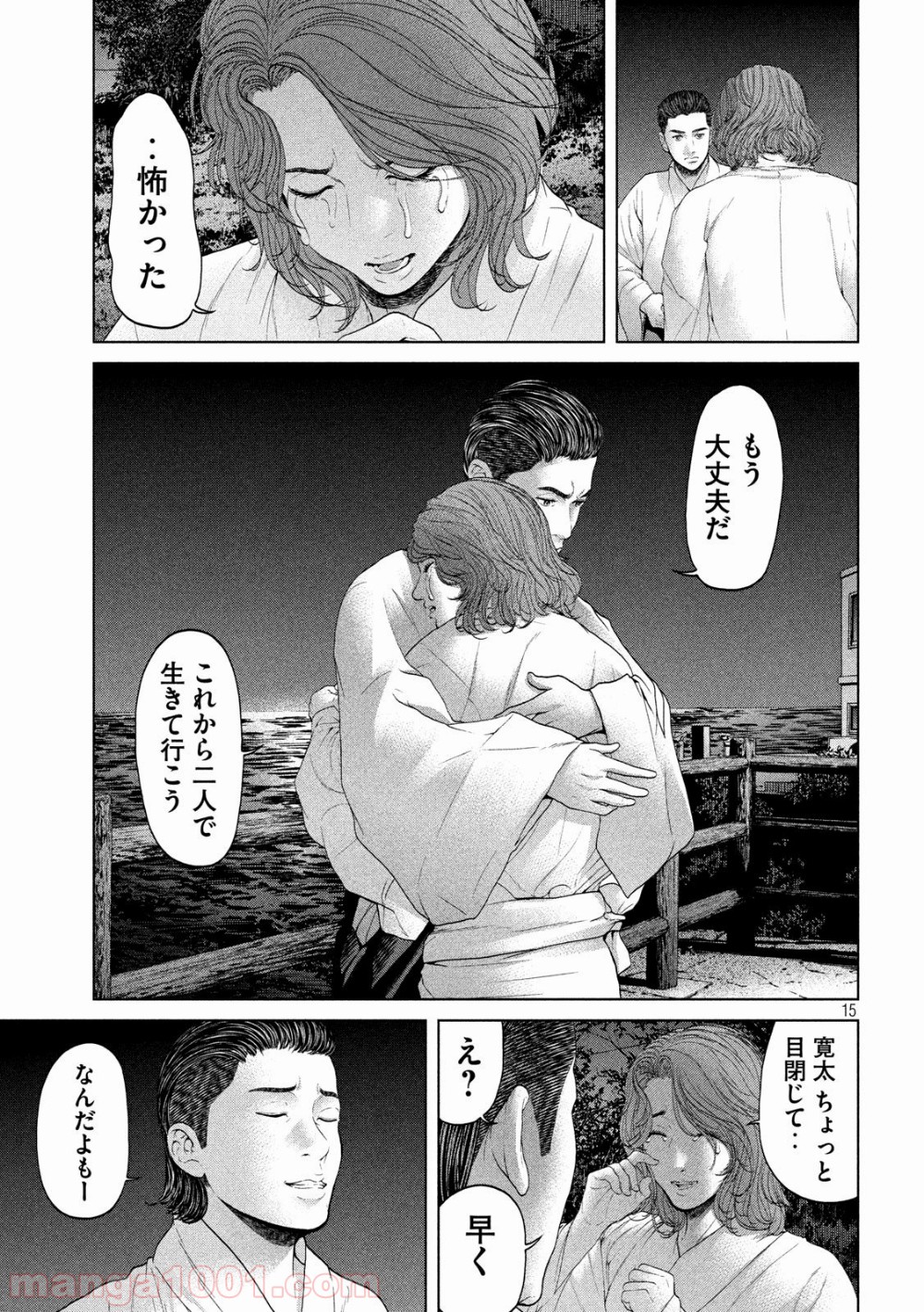 P15