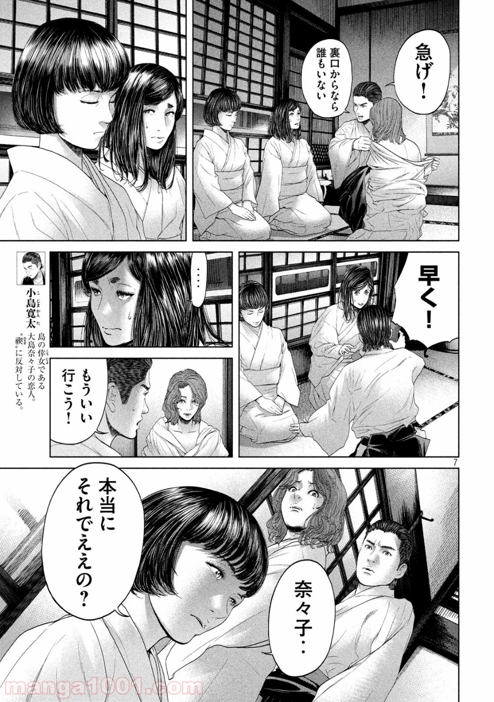 P7