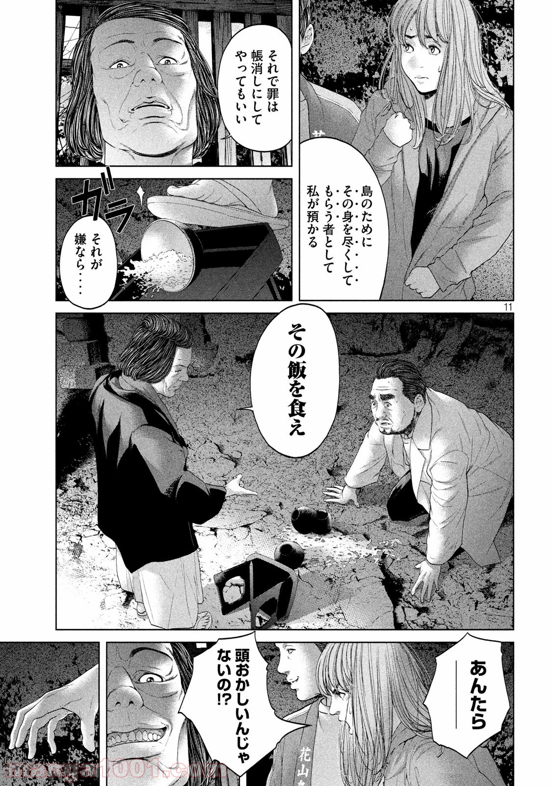 P11