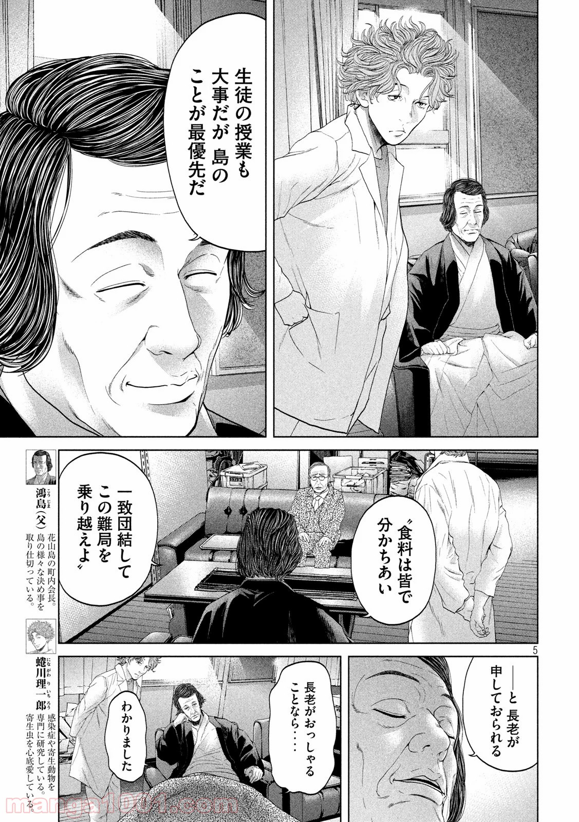 P5