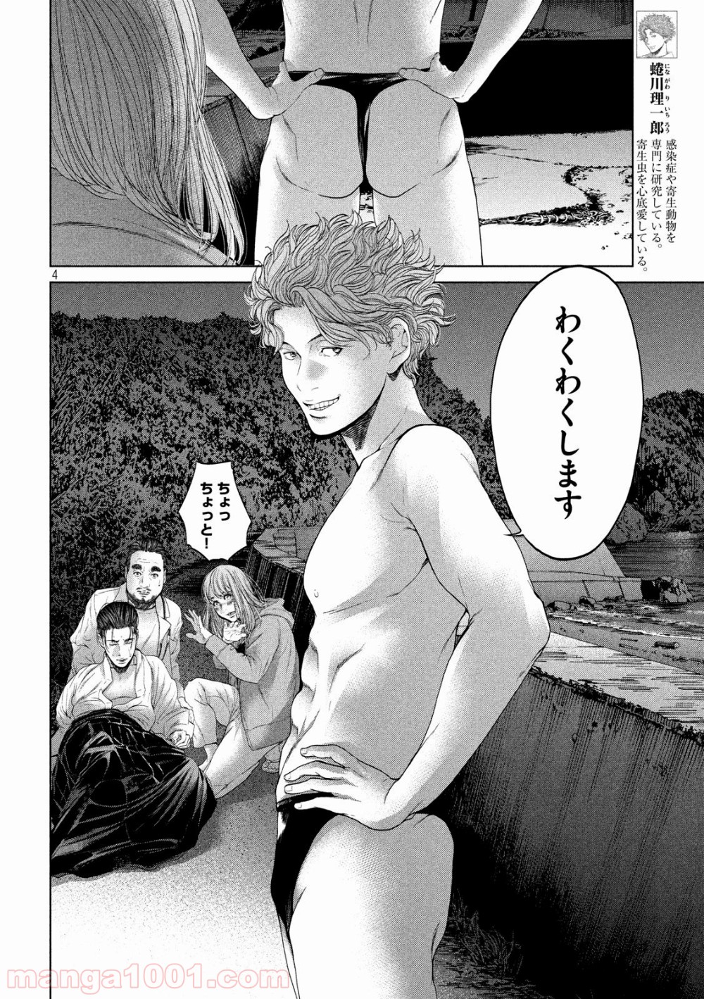P4