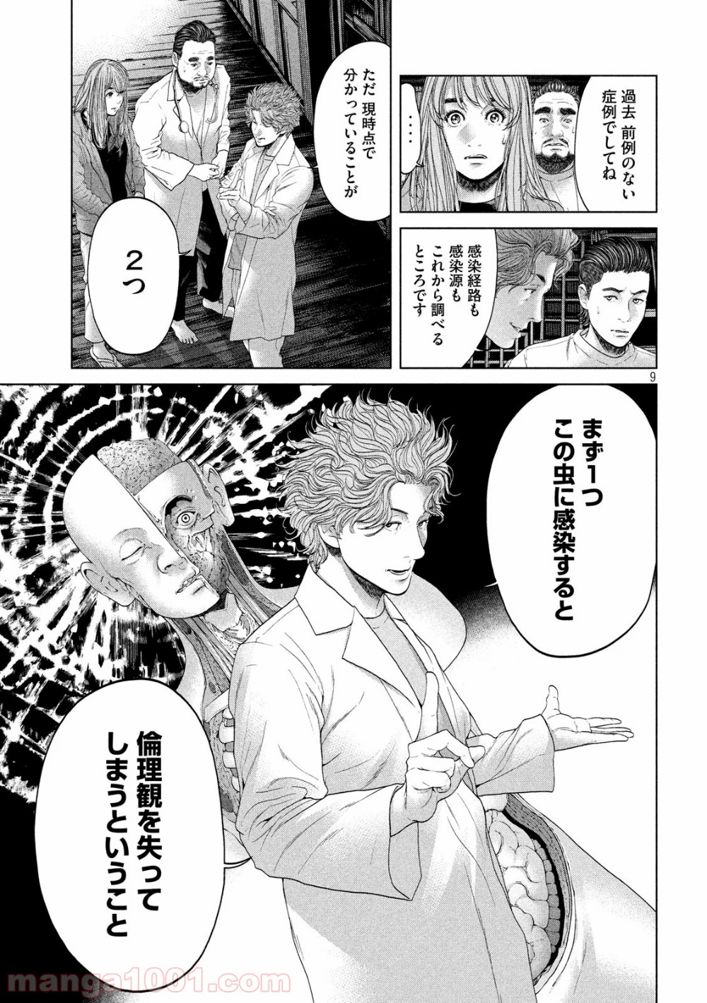 P9
