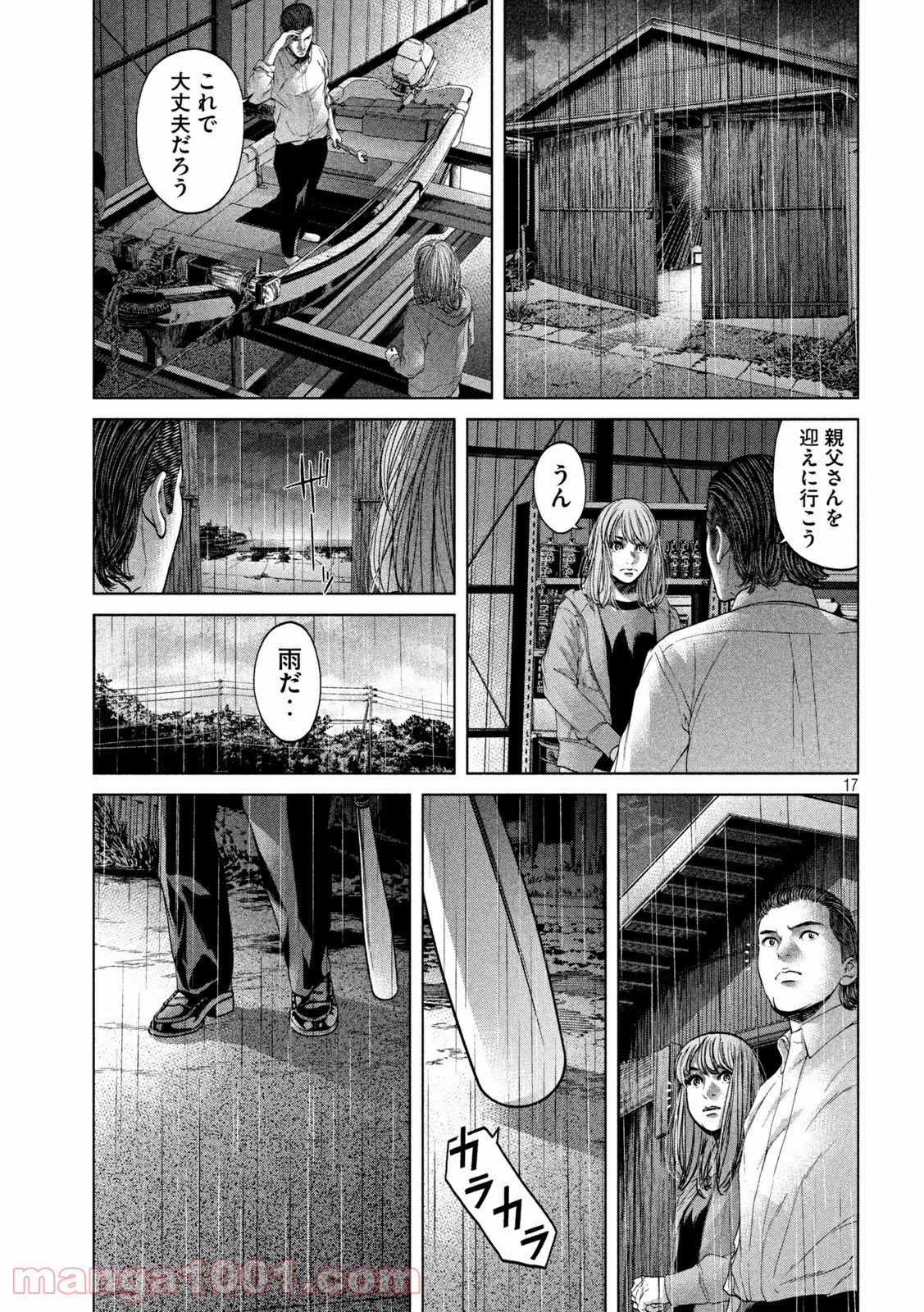 P17