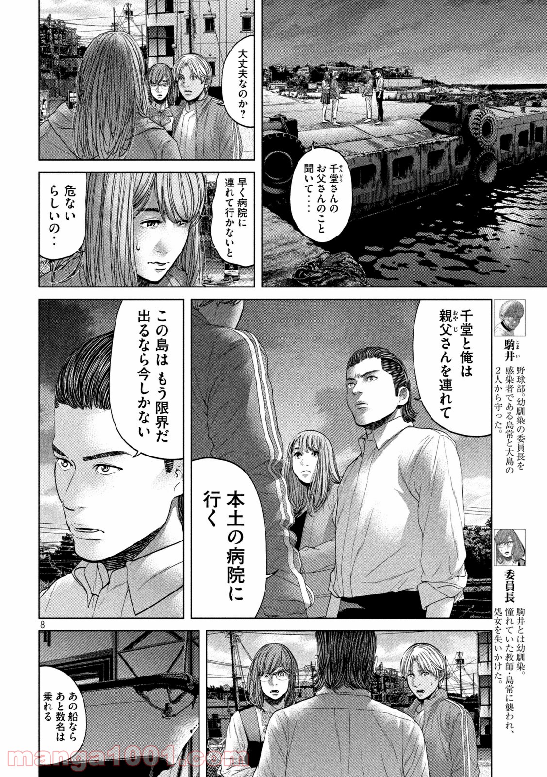P8