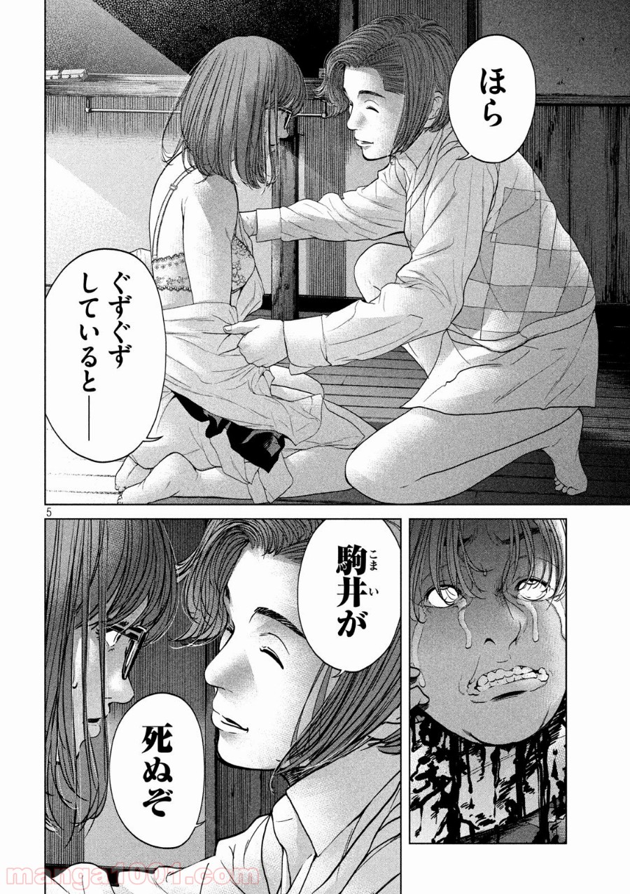 P5