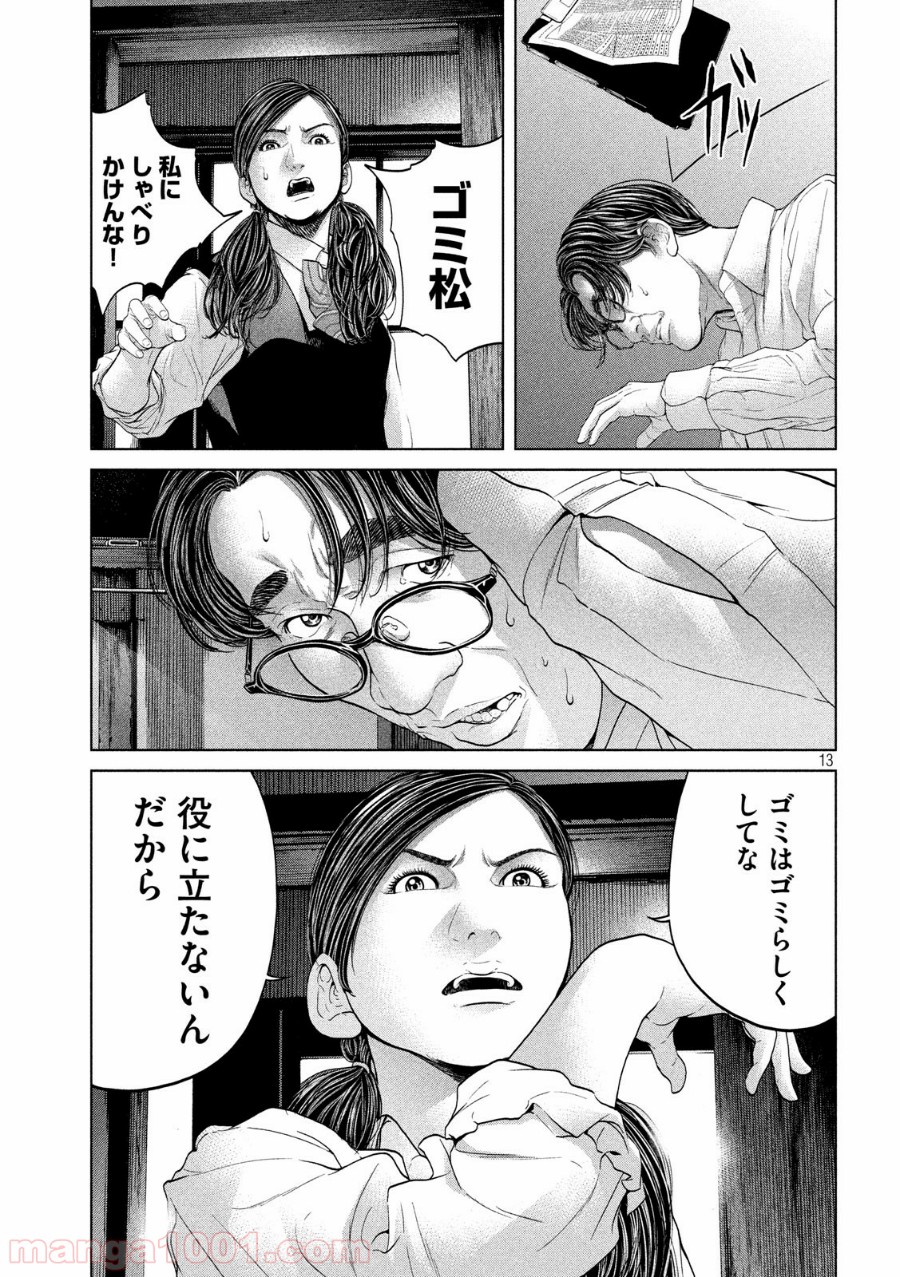 P13