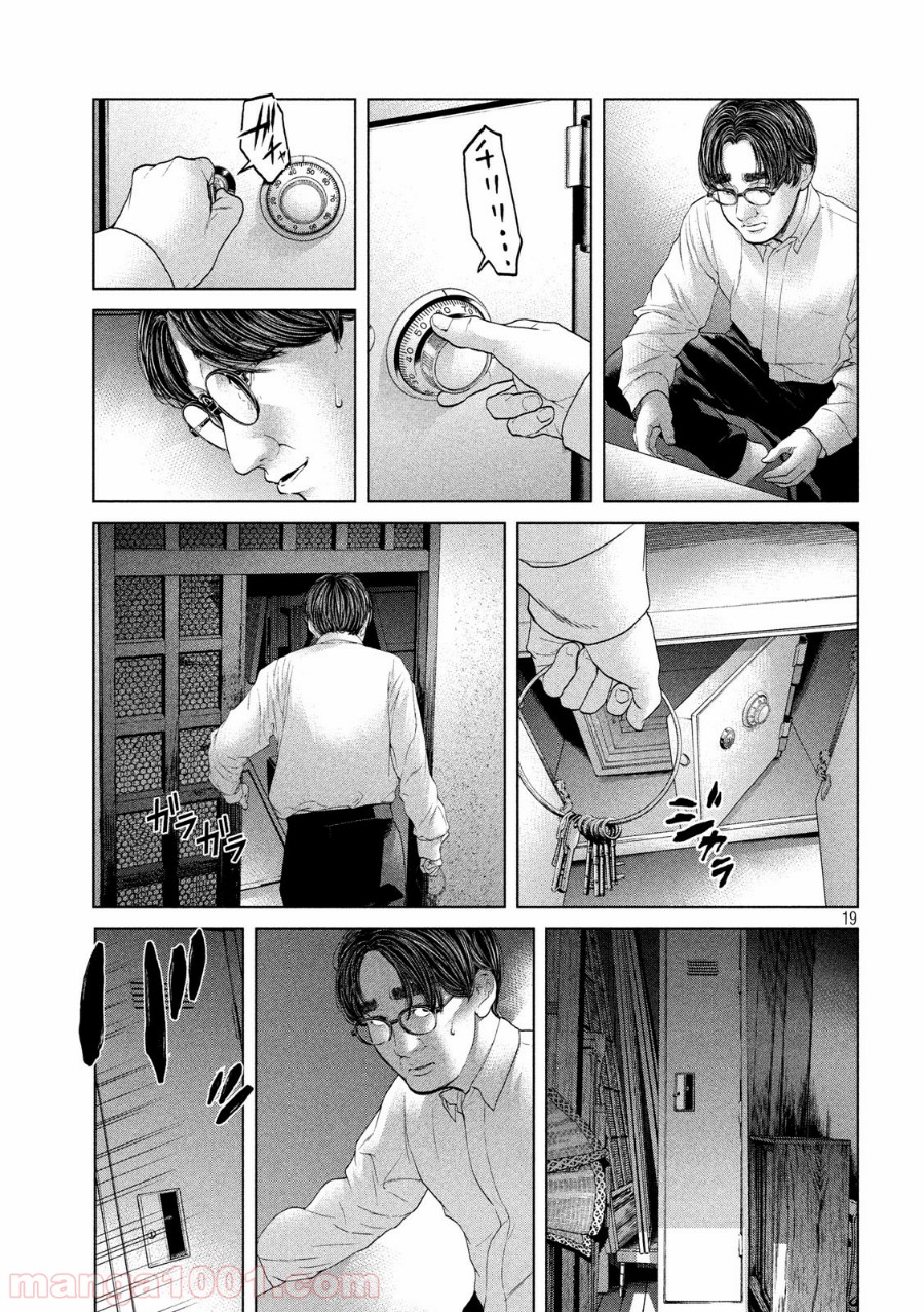 P19