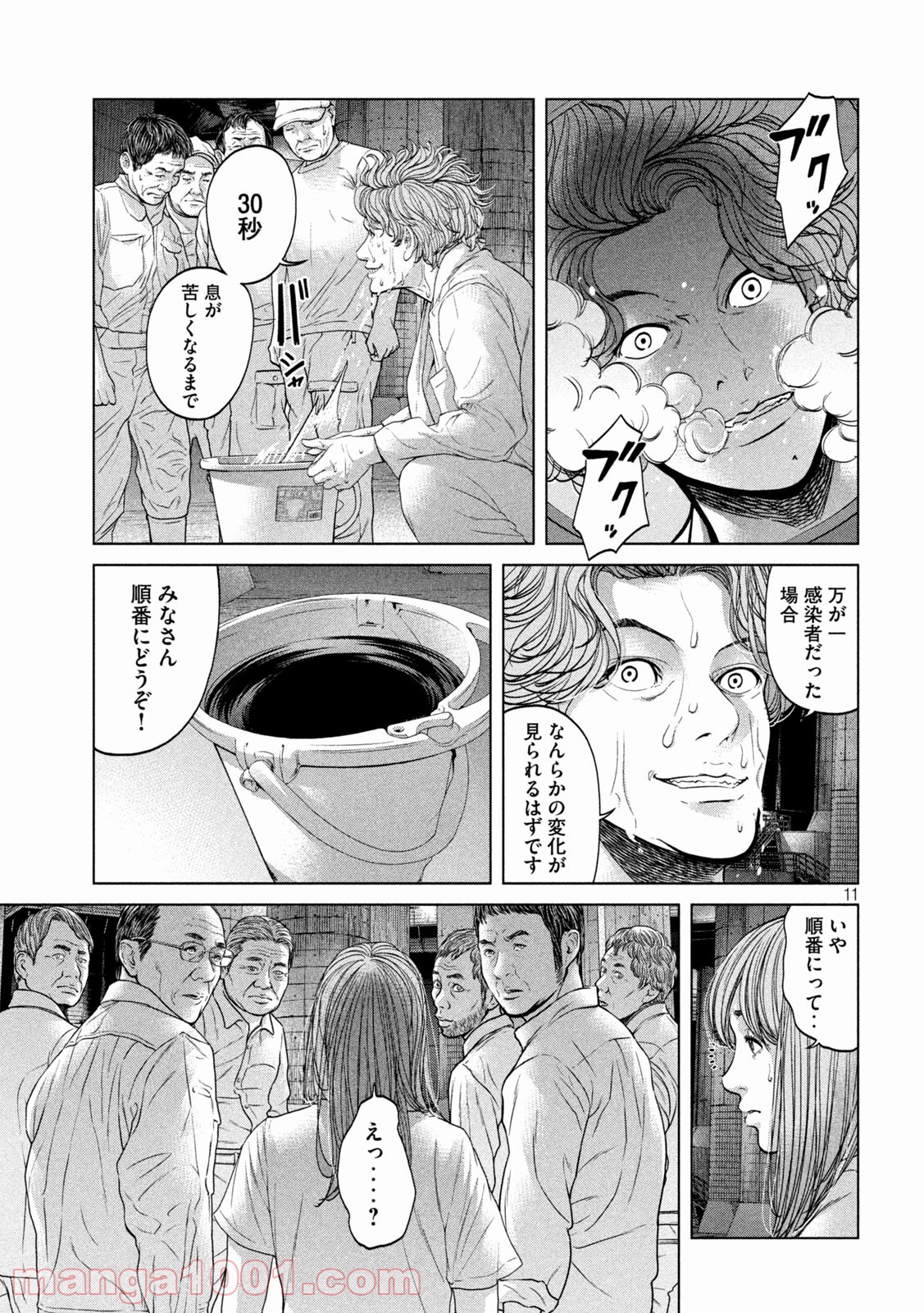 P11