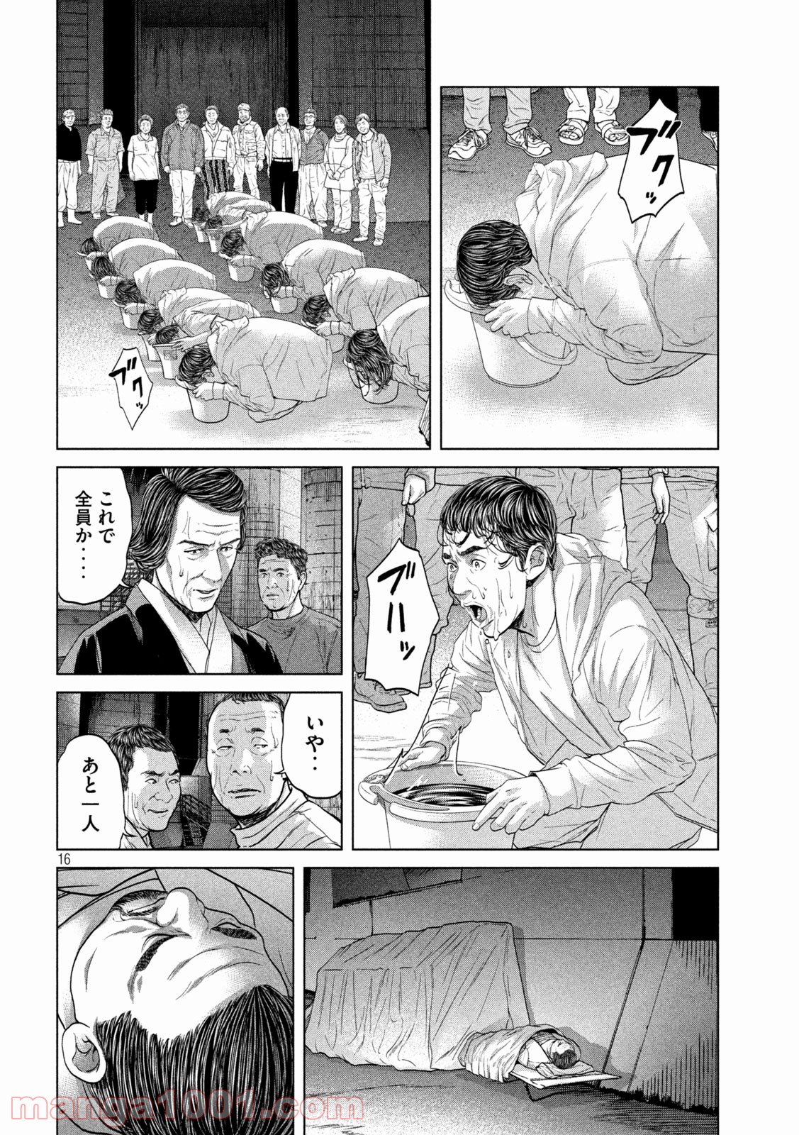 P16