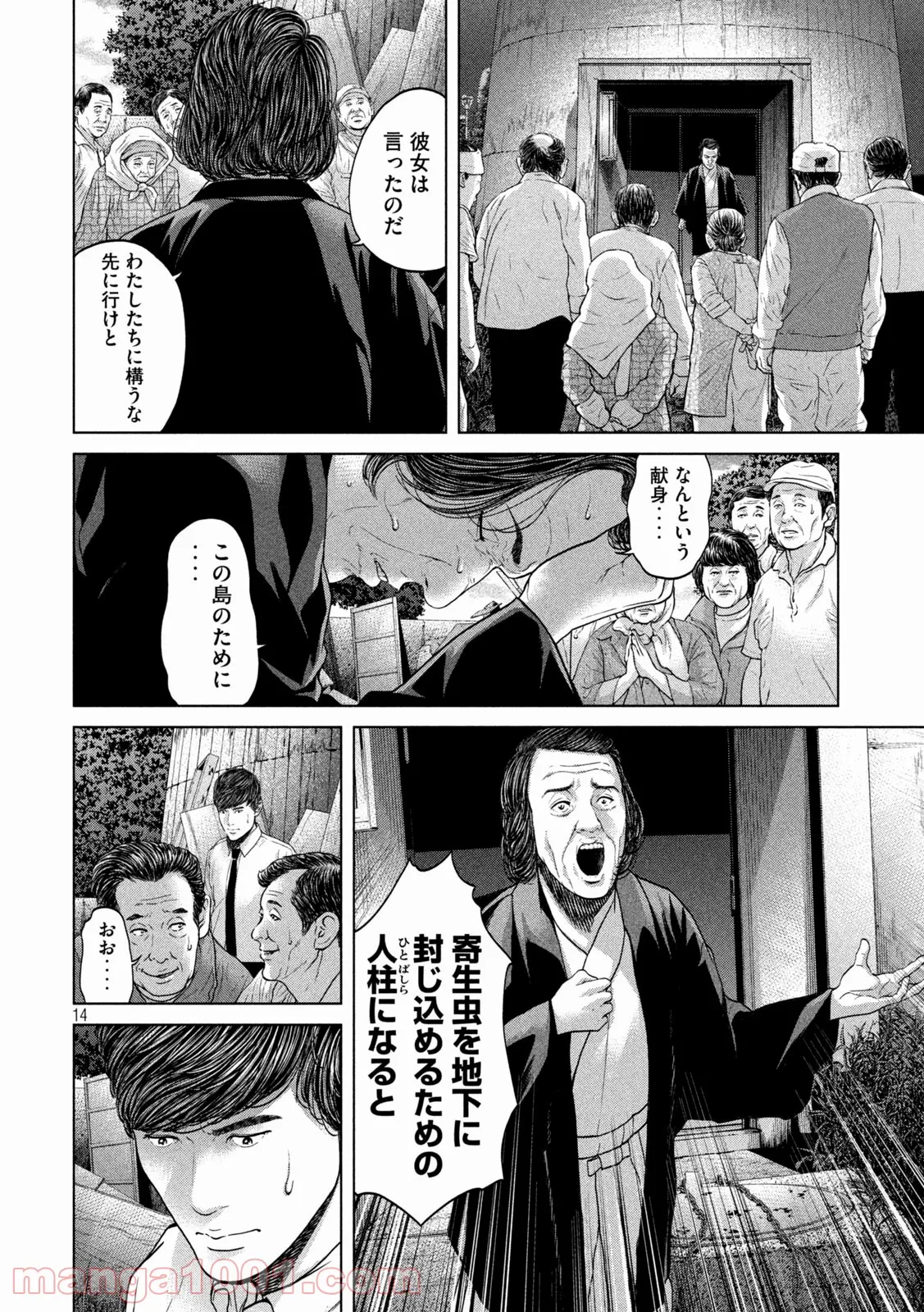 P14