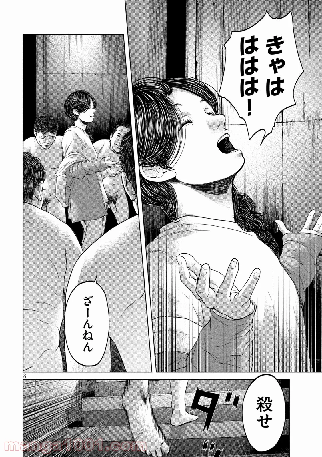 P8