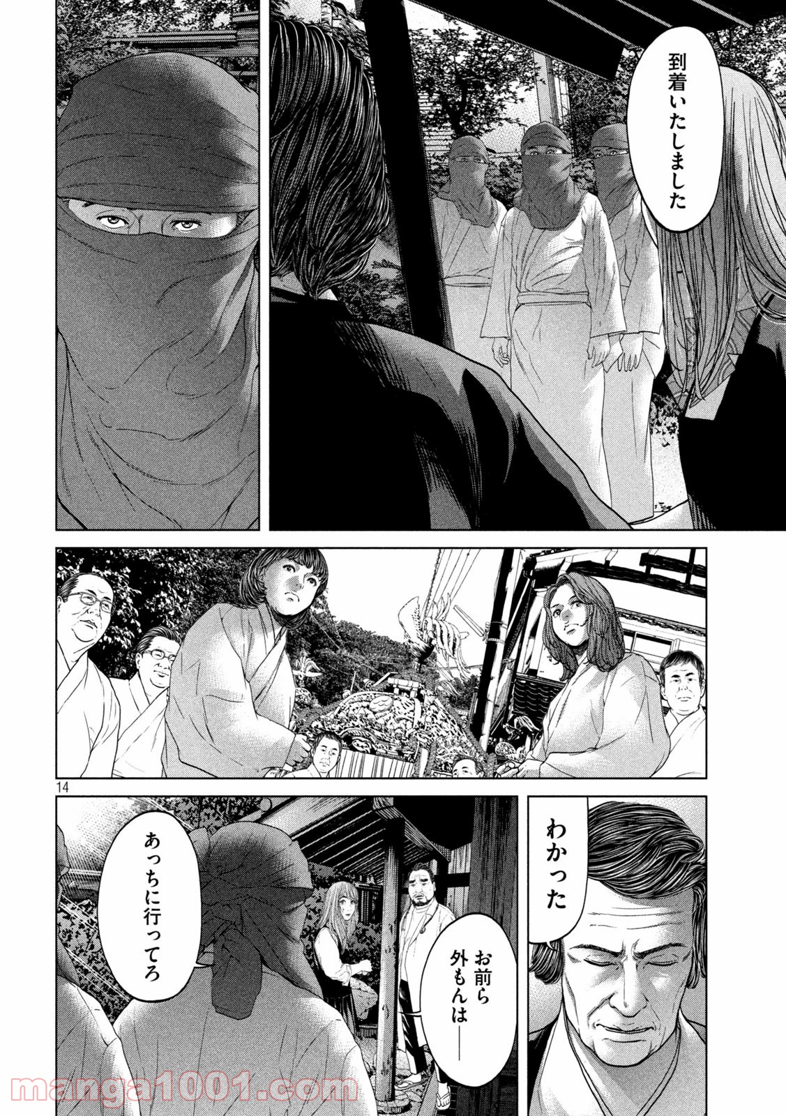 P14