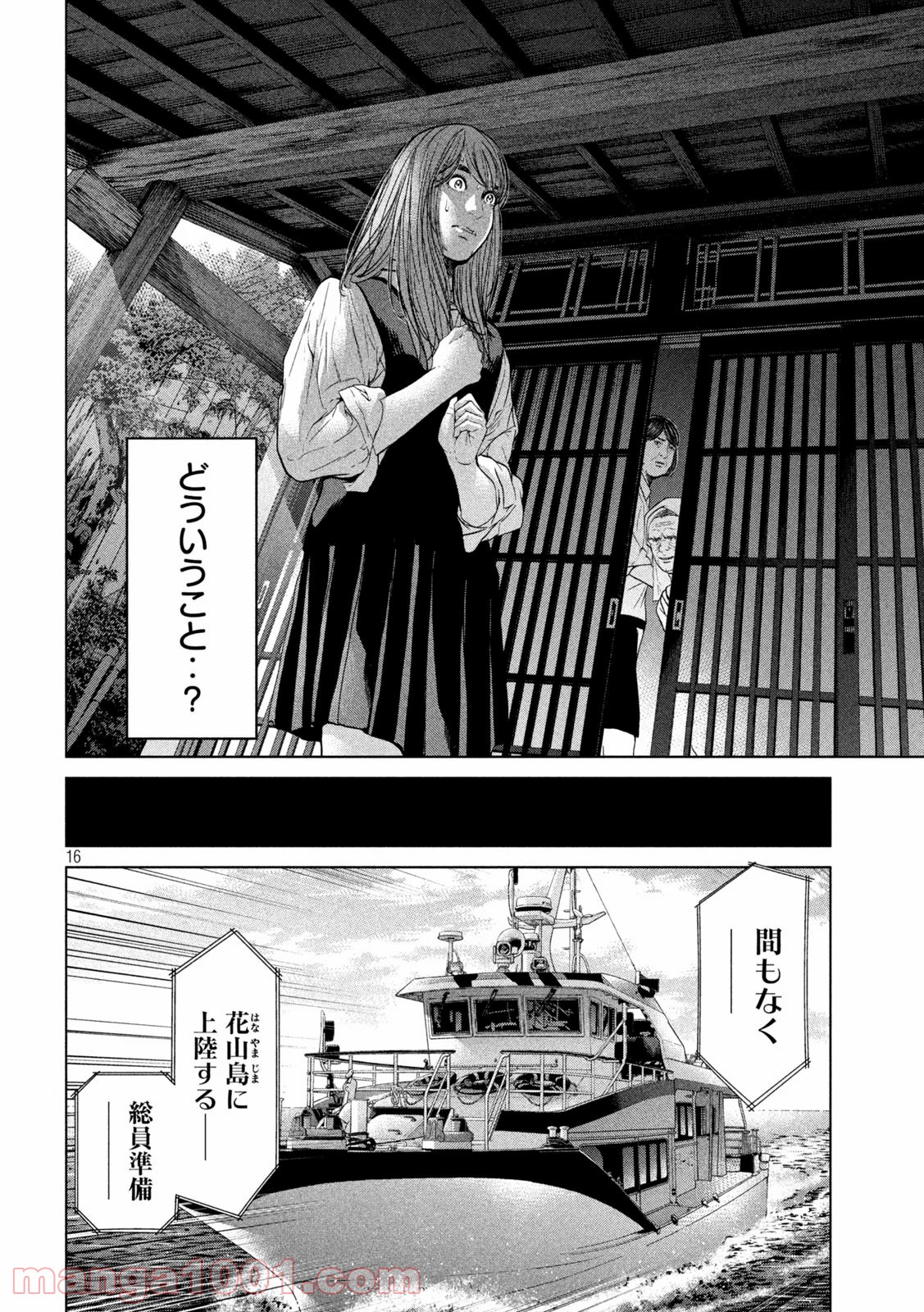 P16