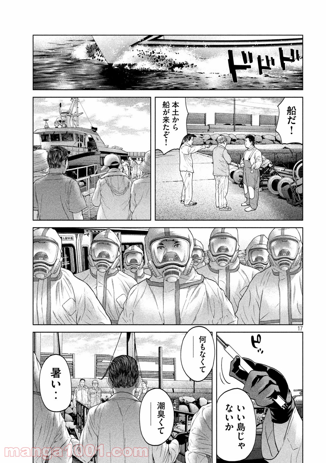P17