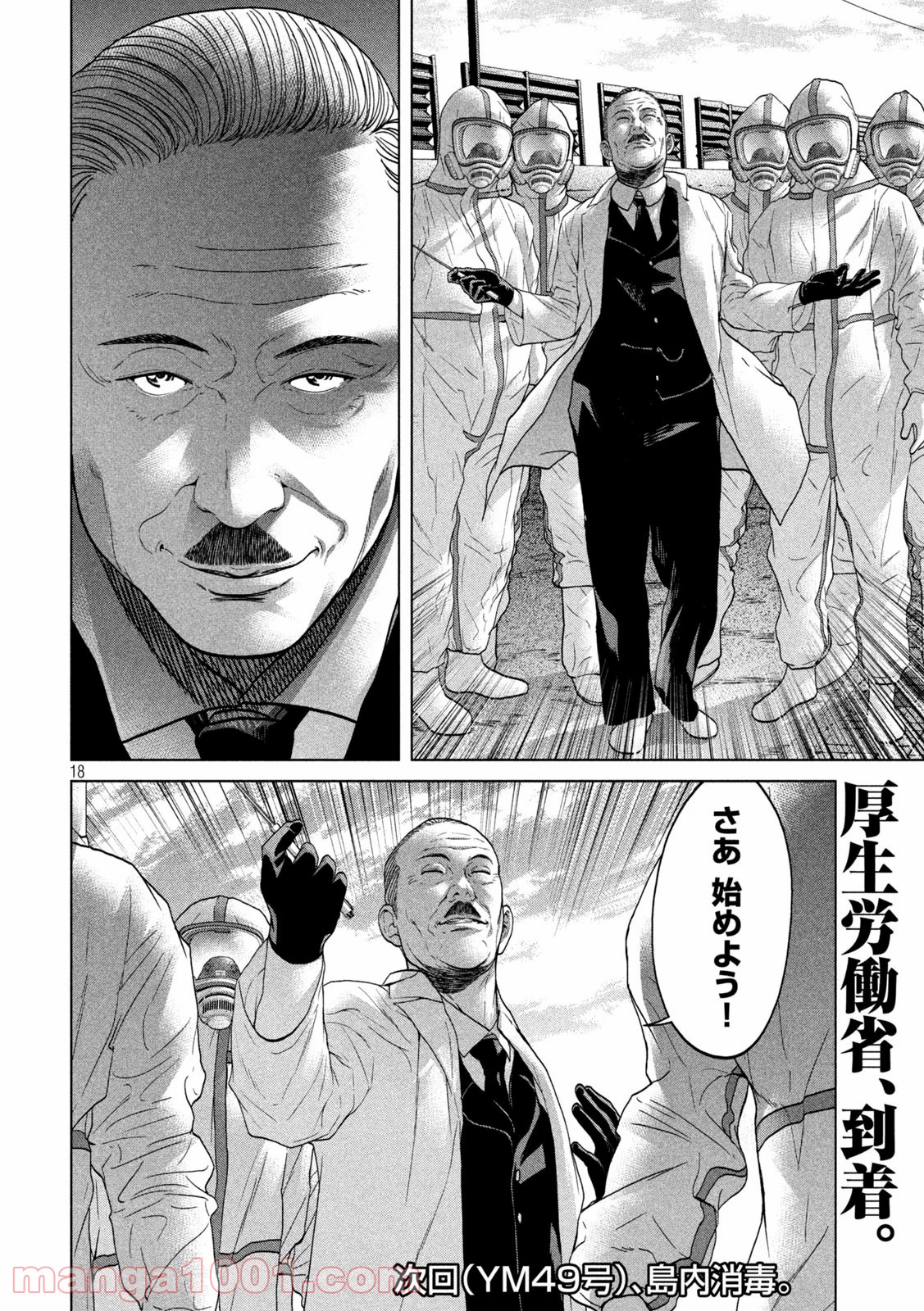 P18