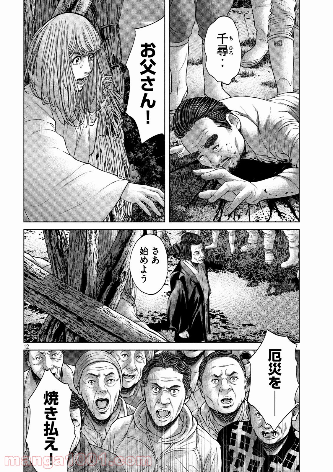 P12