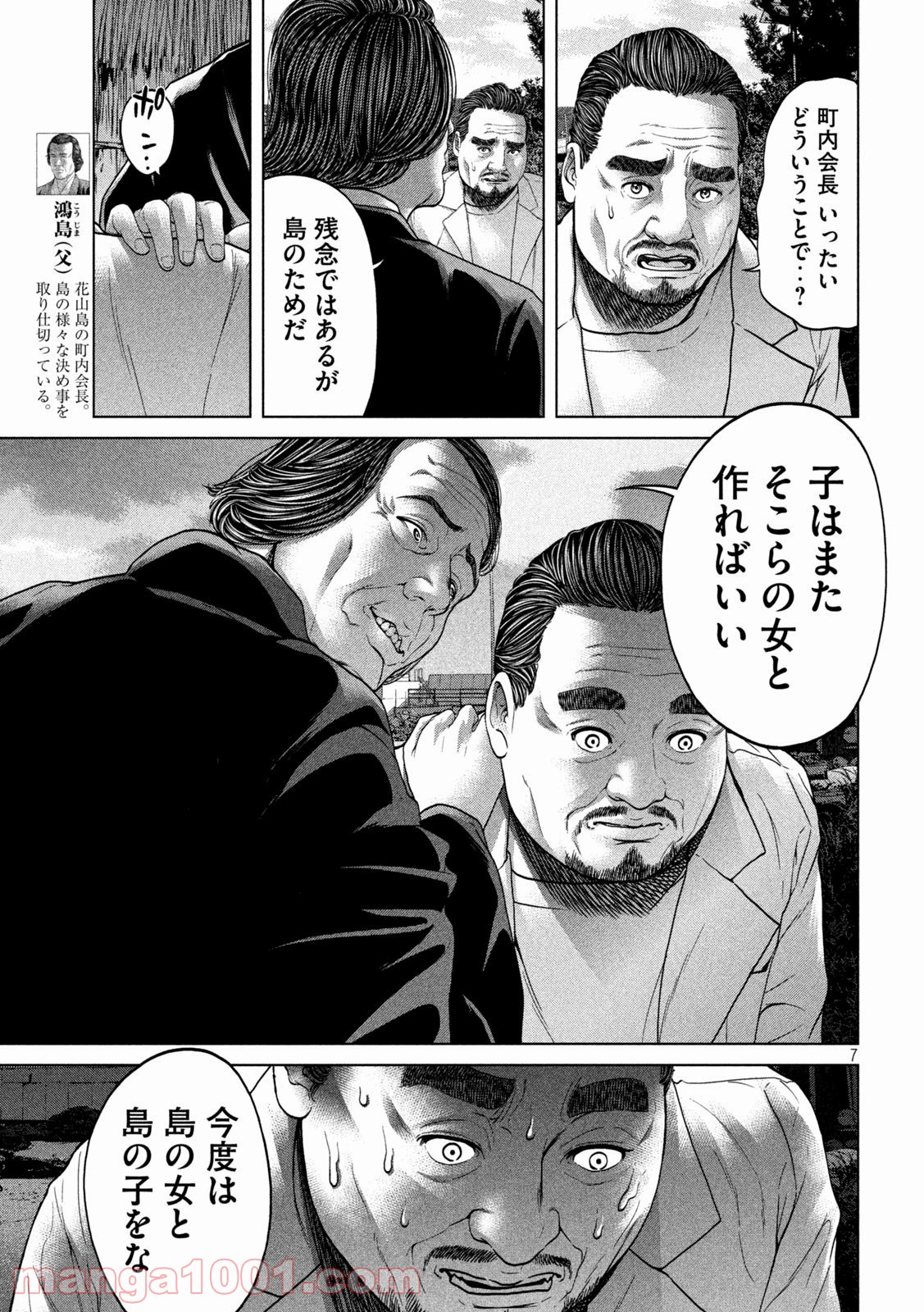 P7