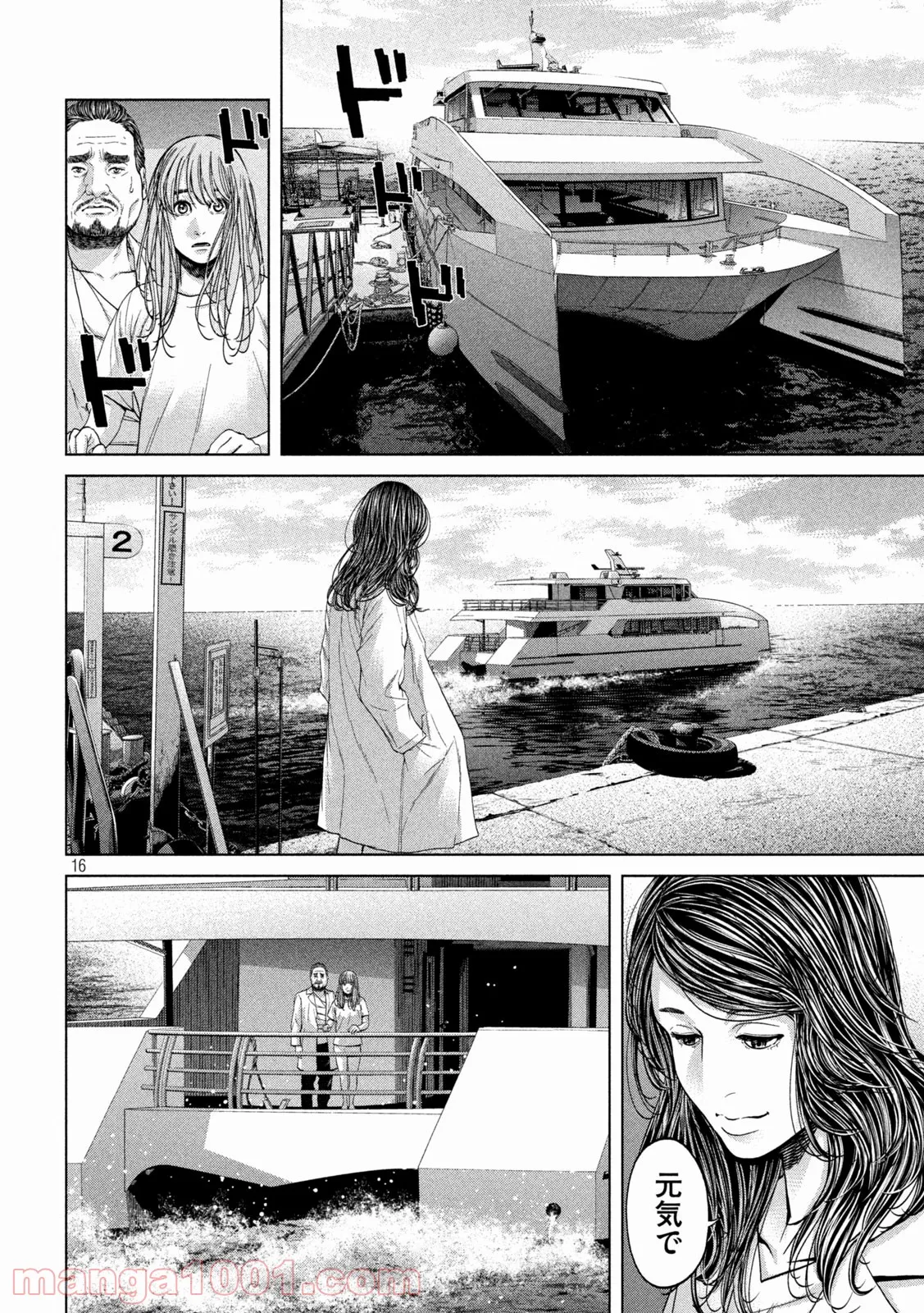 P16