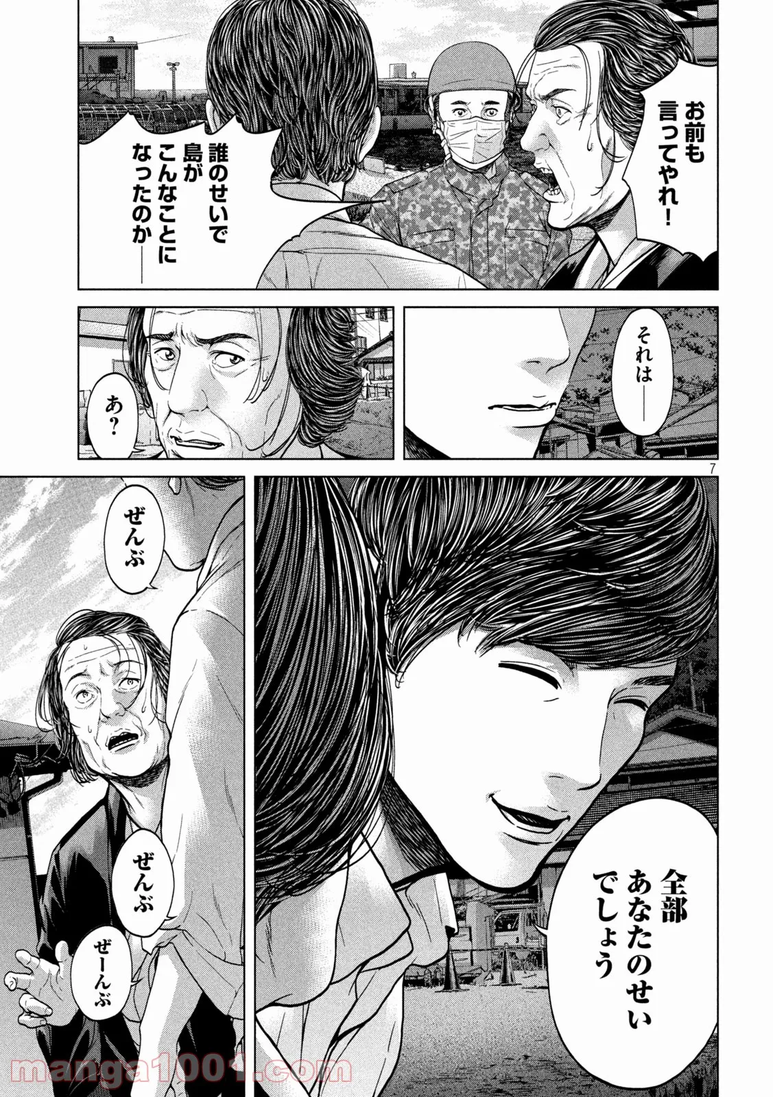 P7