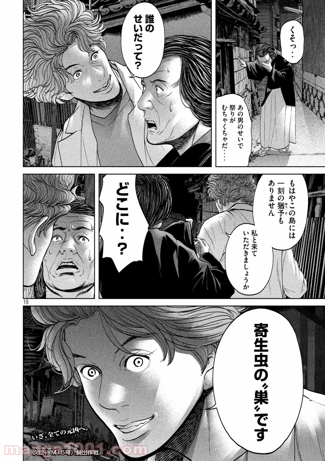 P18