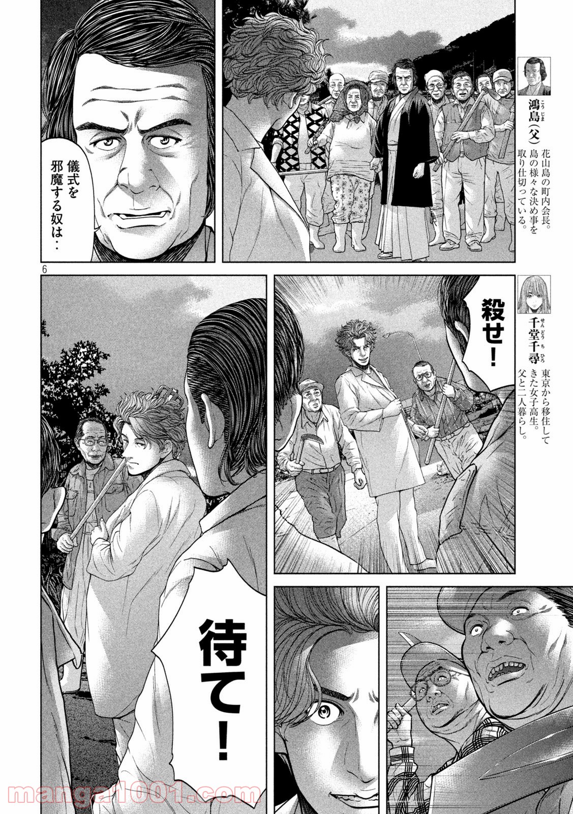 P6