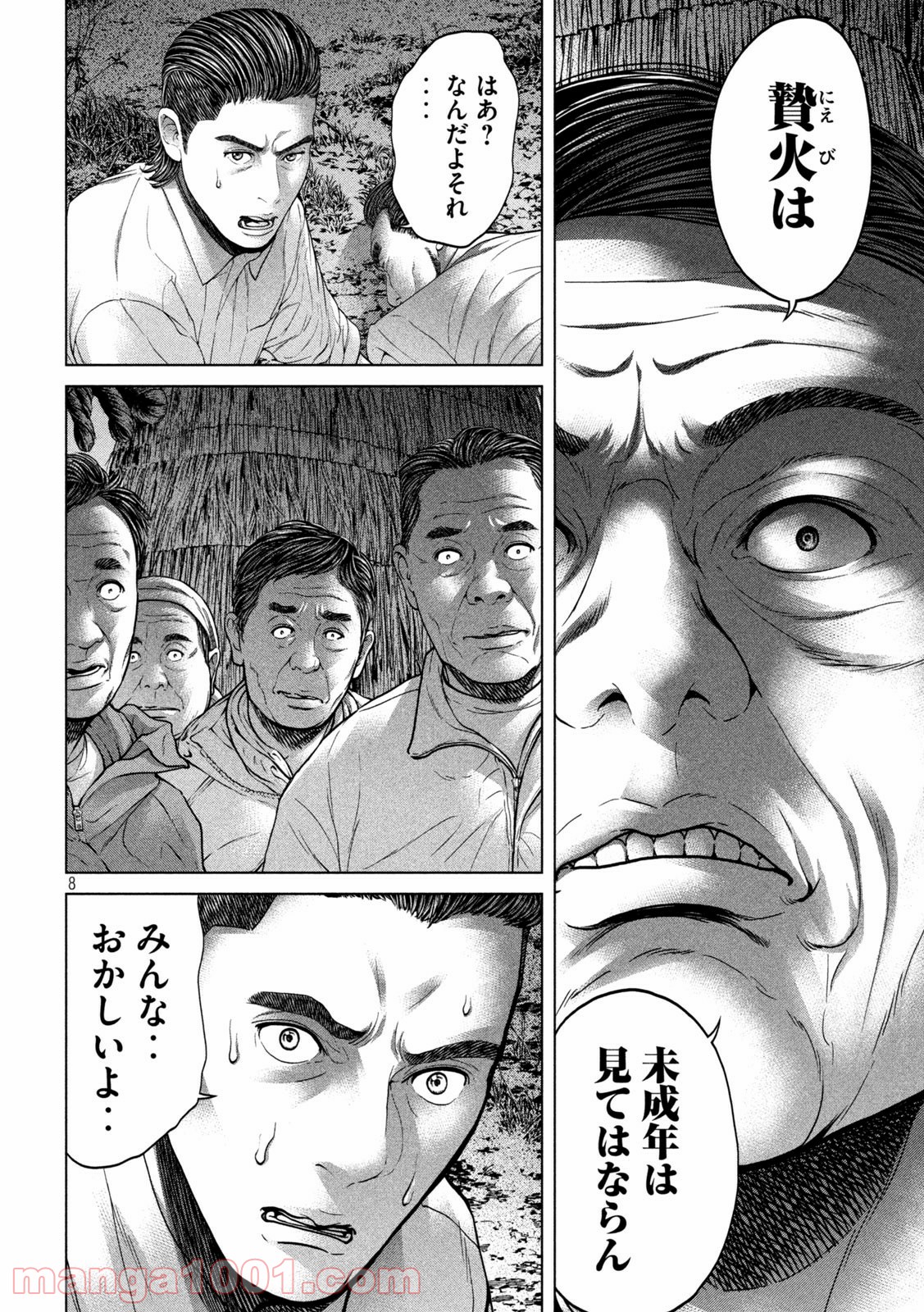 P8