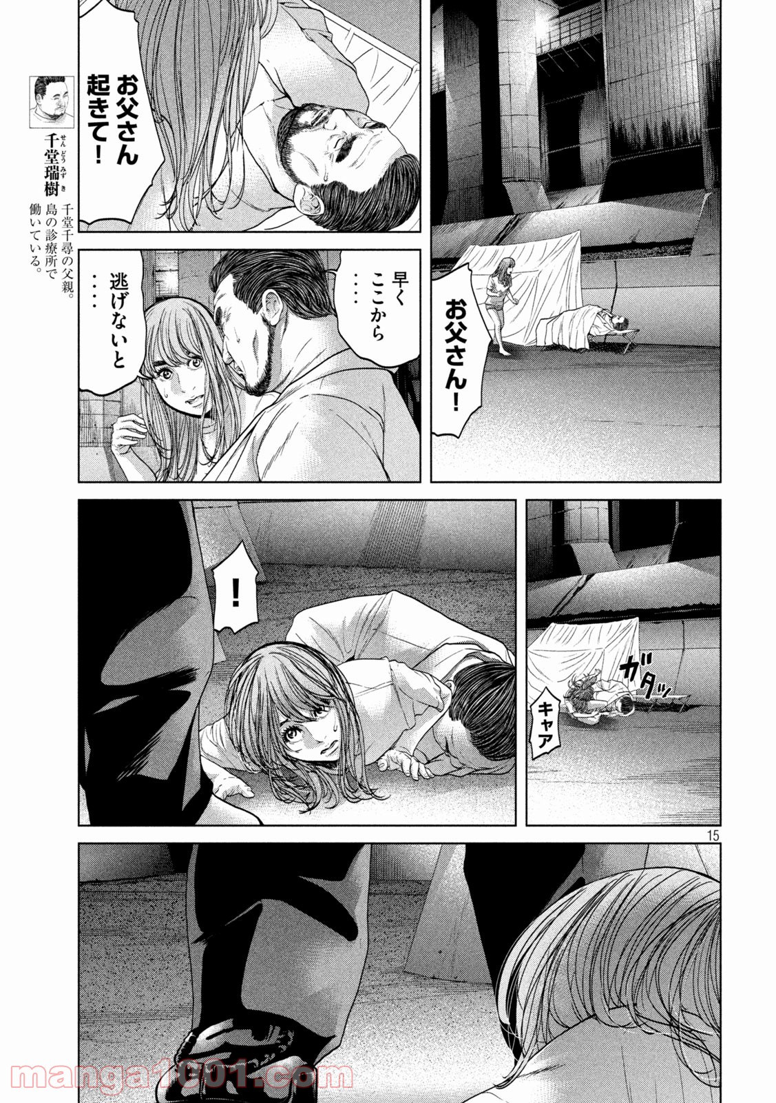 P15