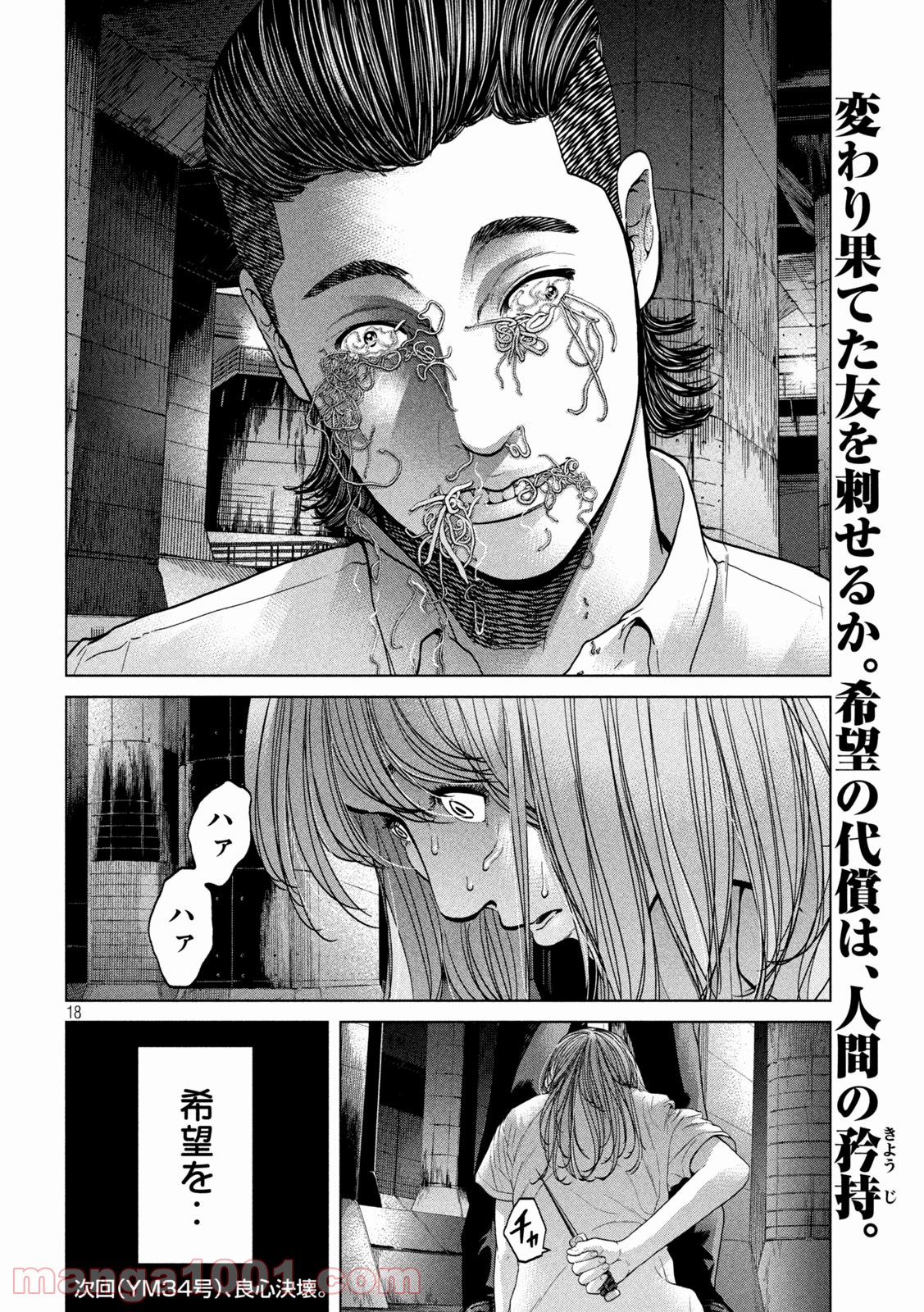P18