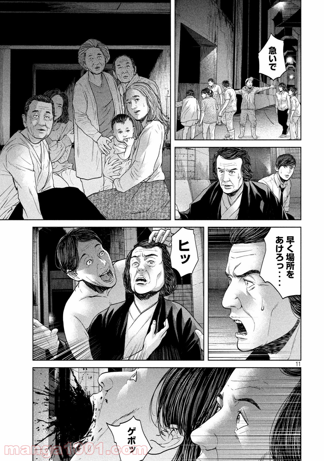 P11