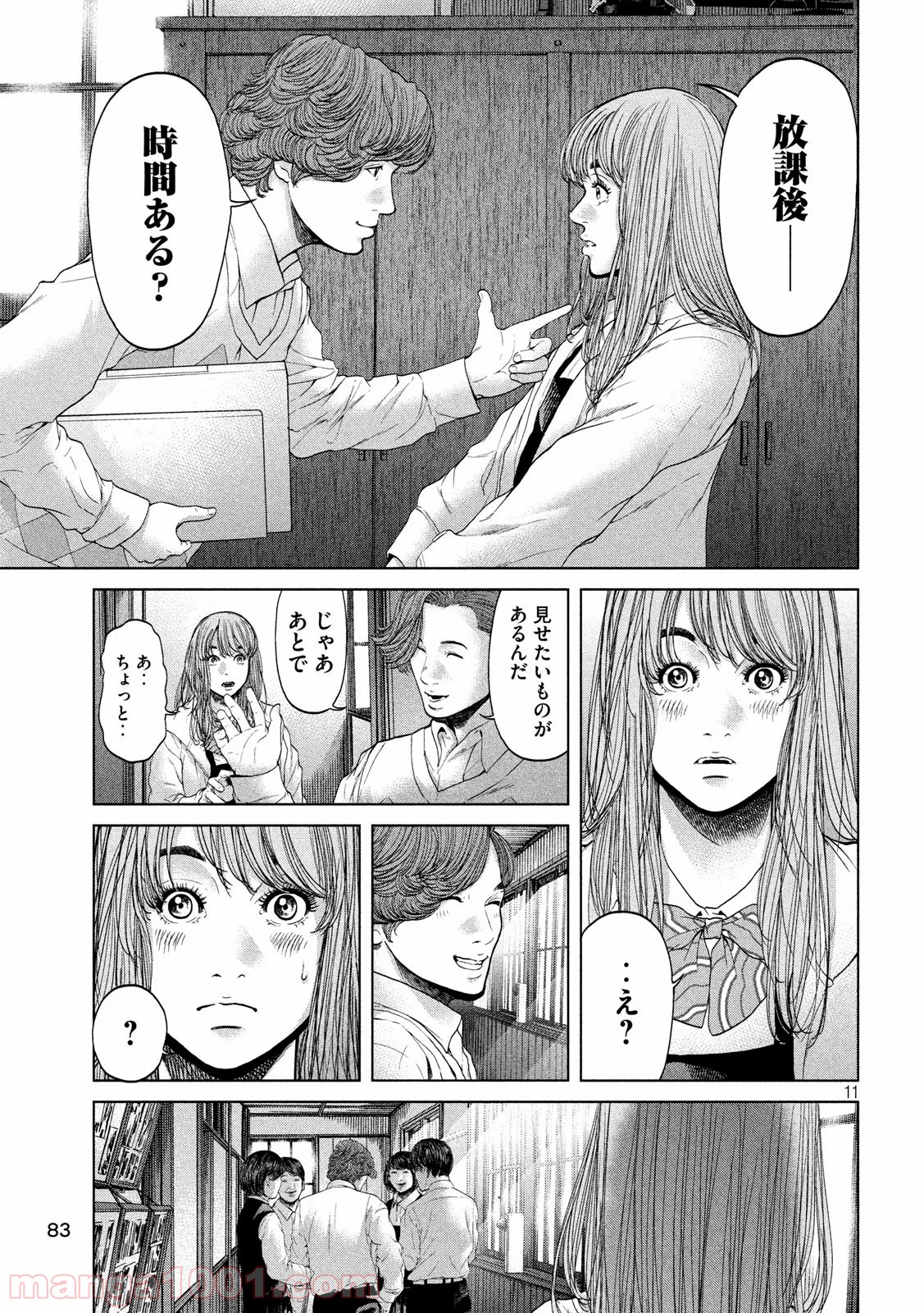 P11