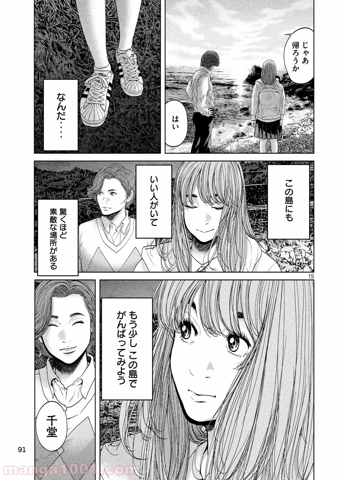 P19