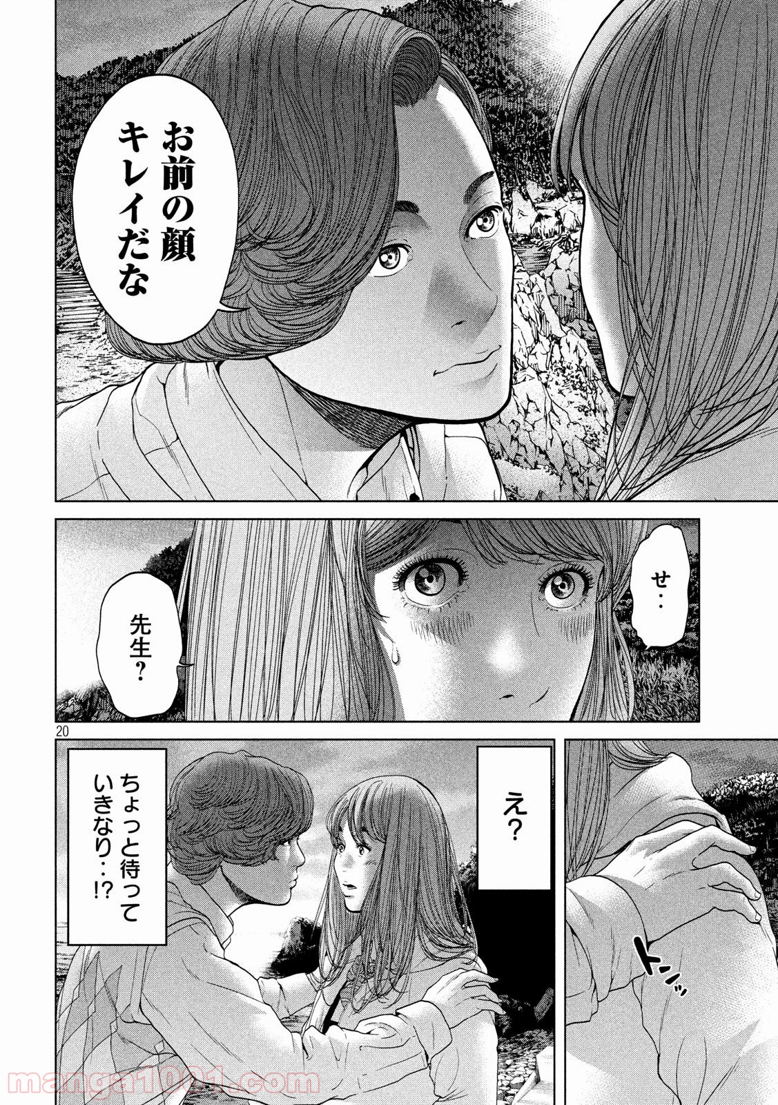 P20