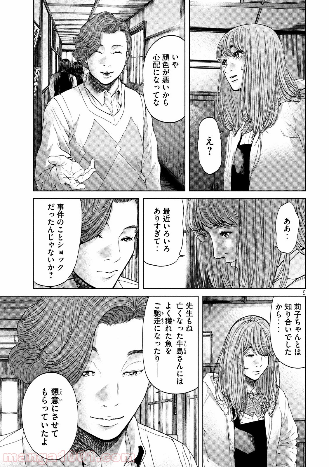 P9