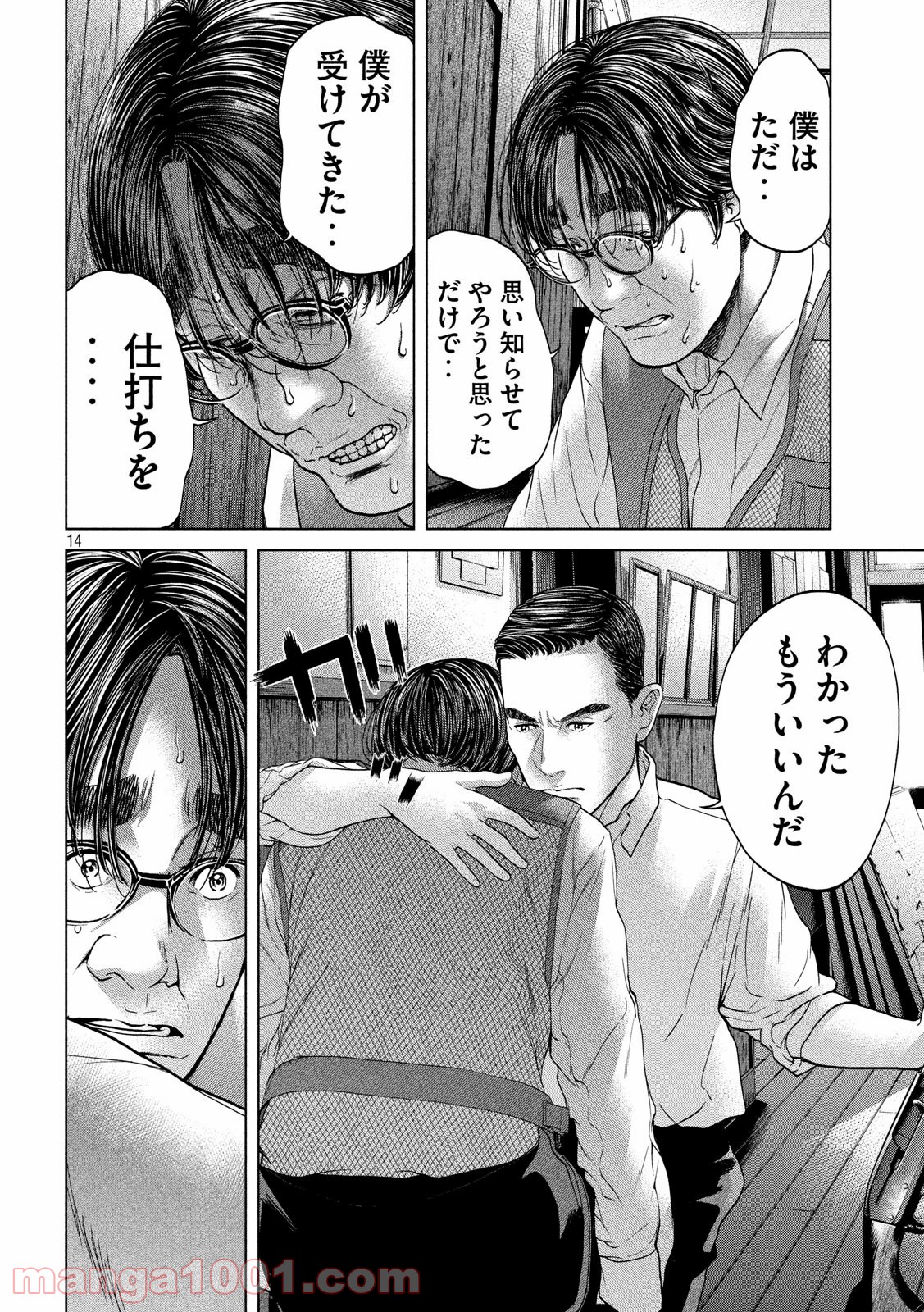 P17