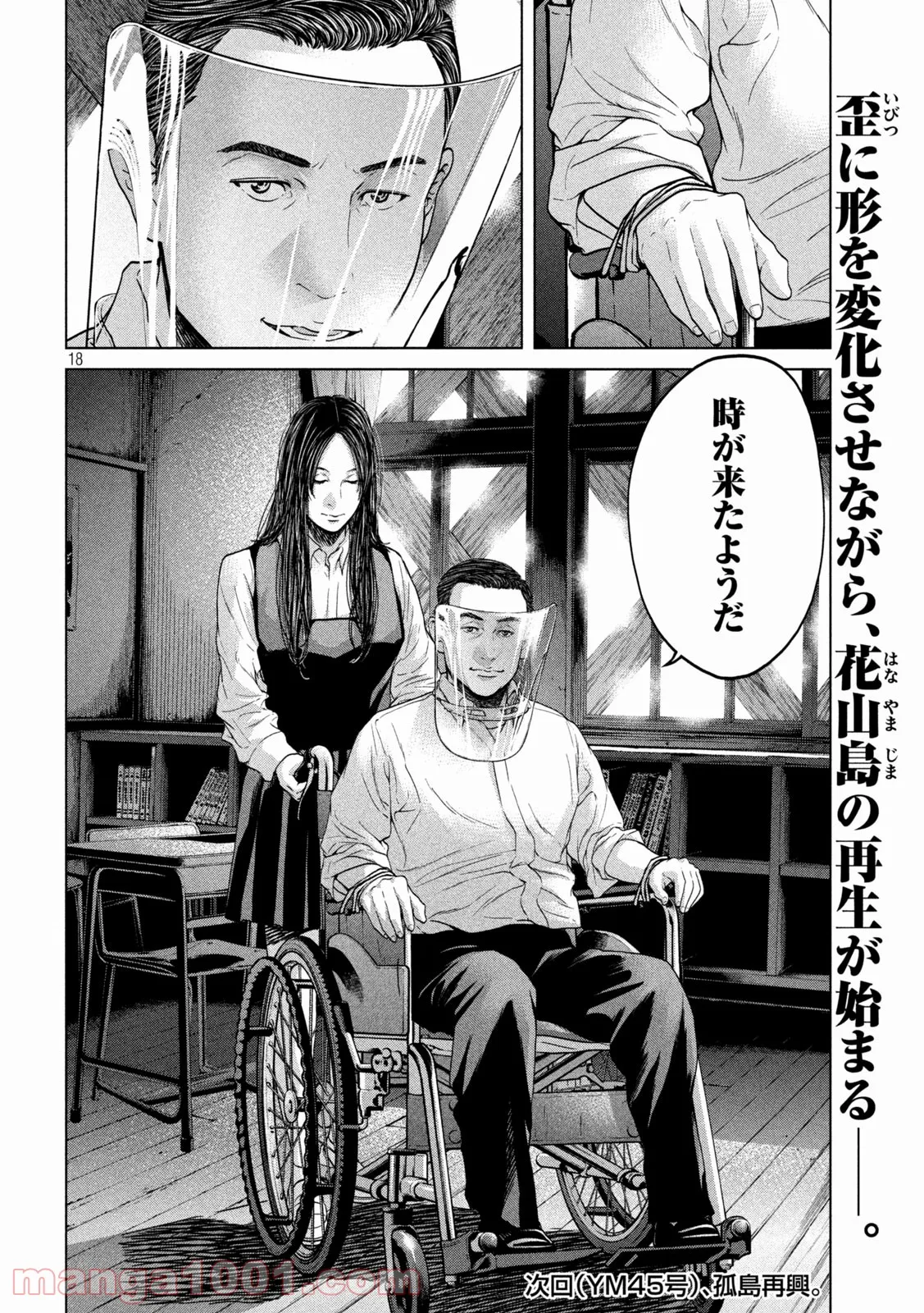 P18
