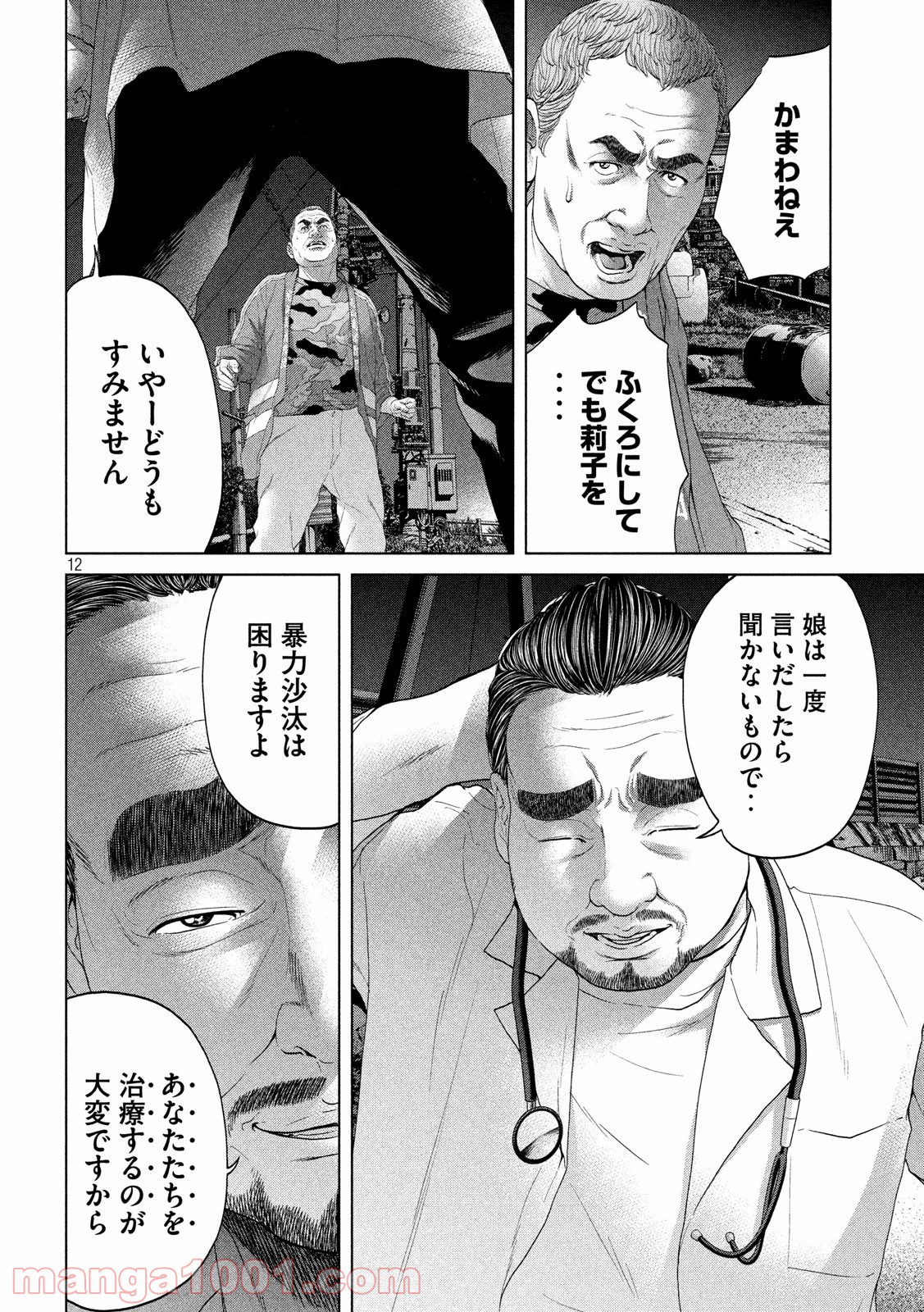 P12