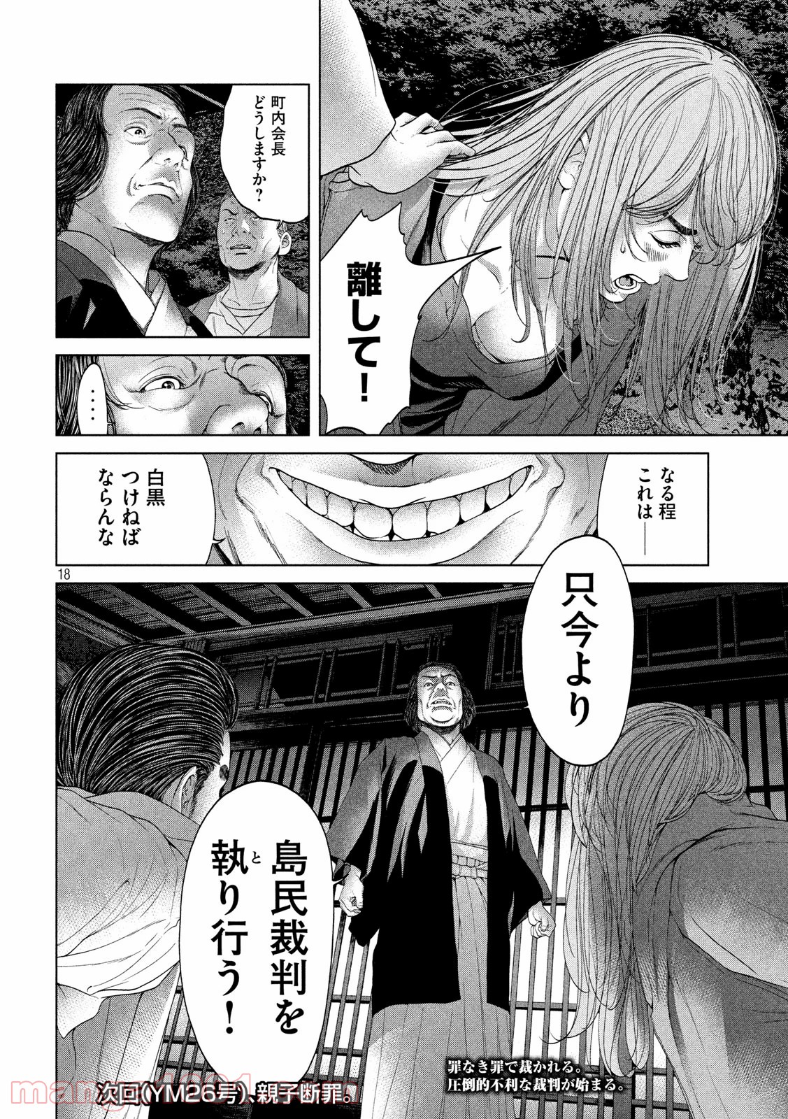 P18