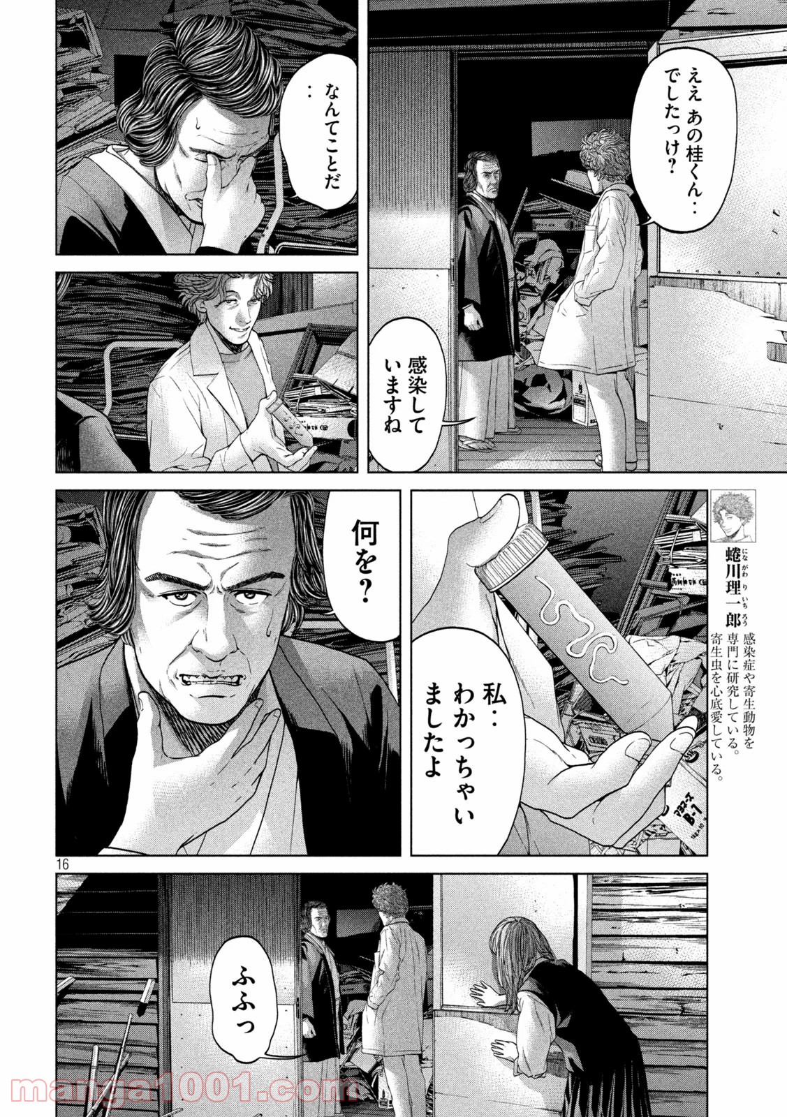 P16