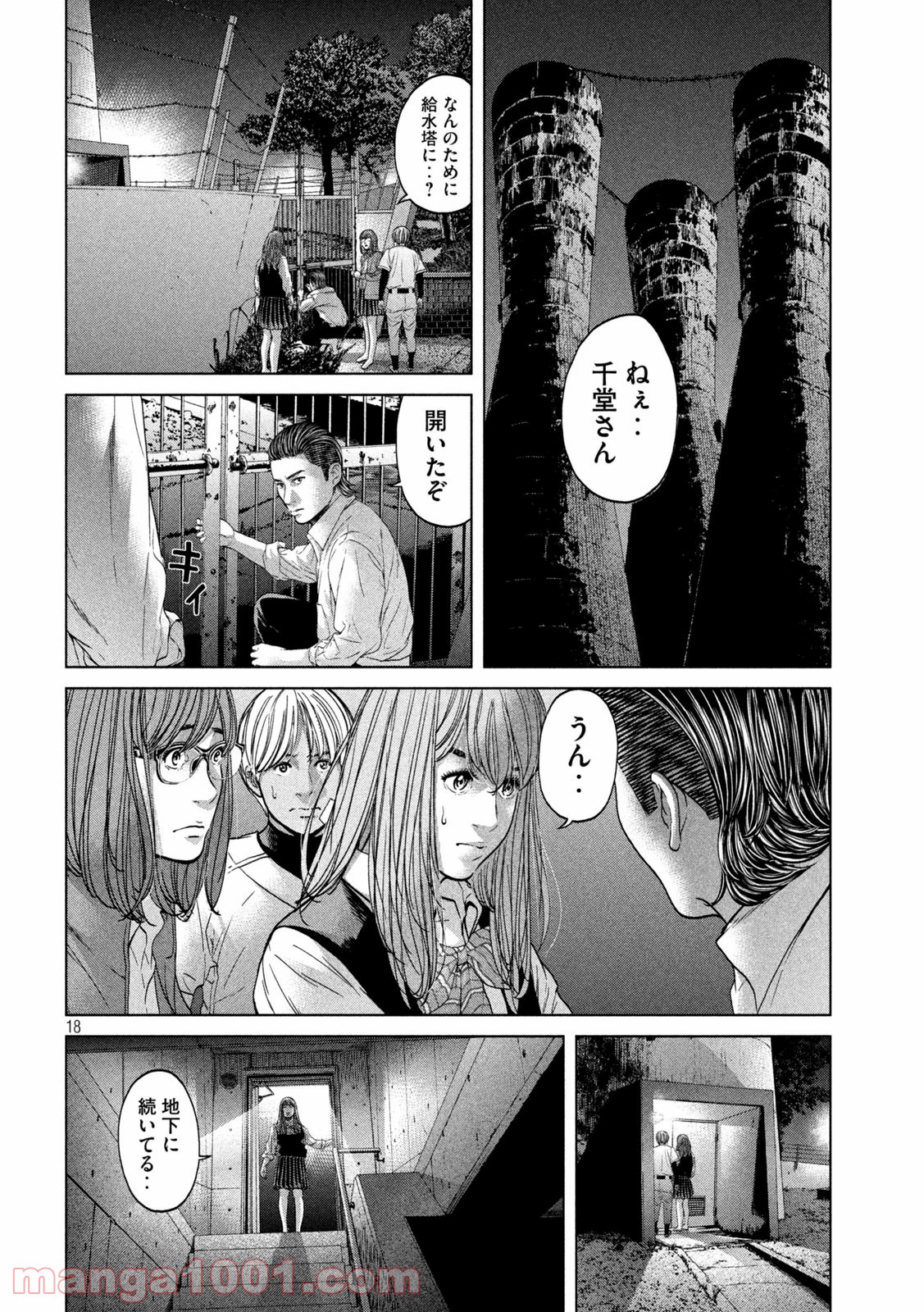 P18