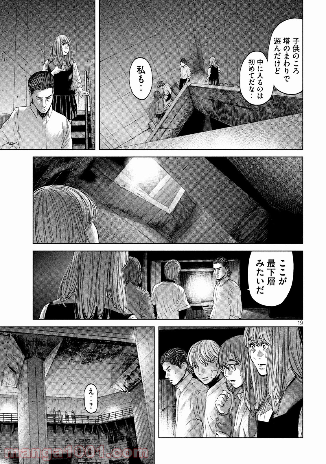 P19