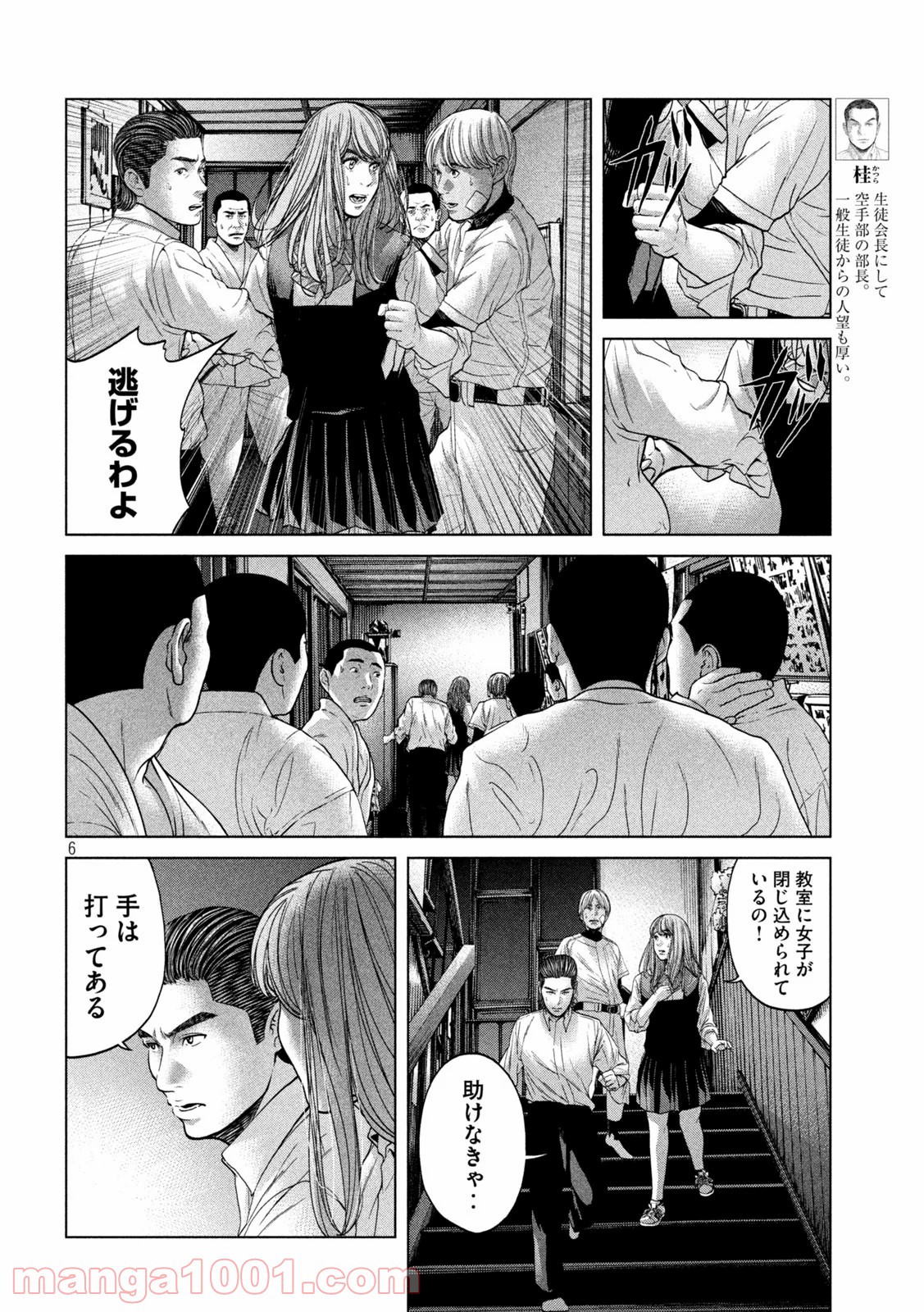 P6