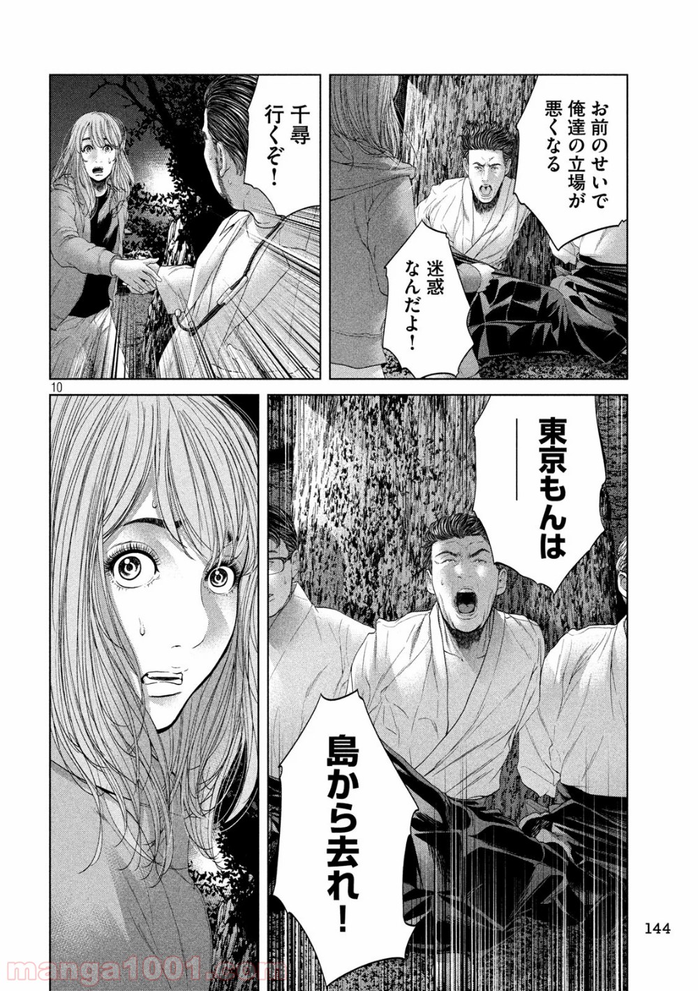 P10