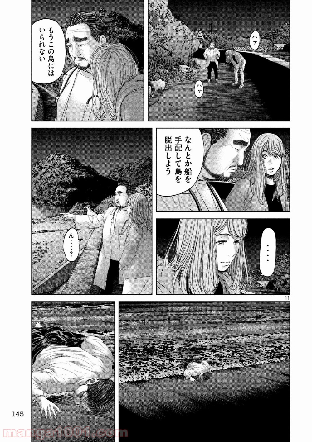 P11