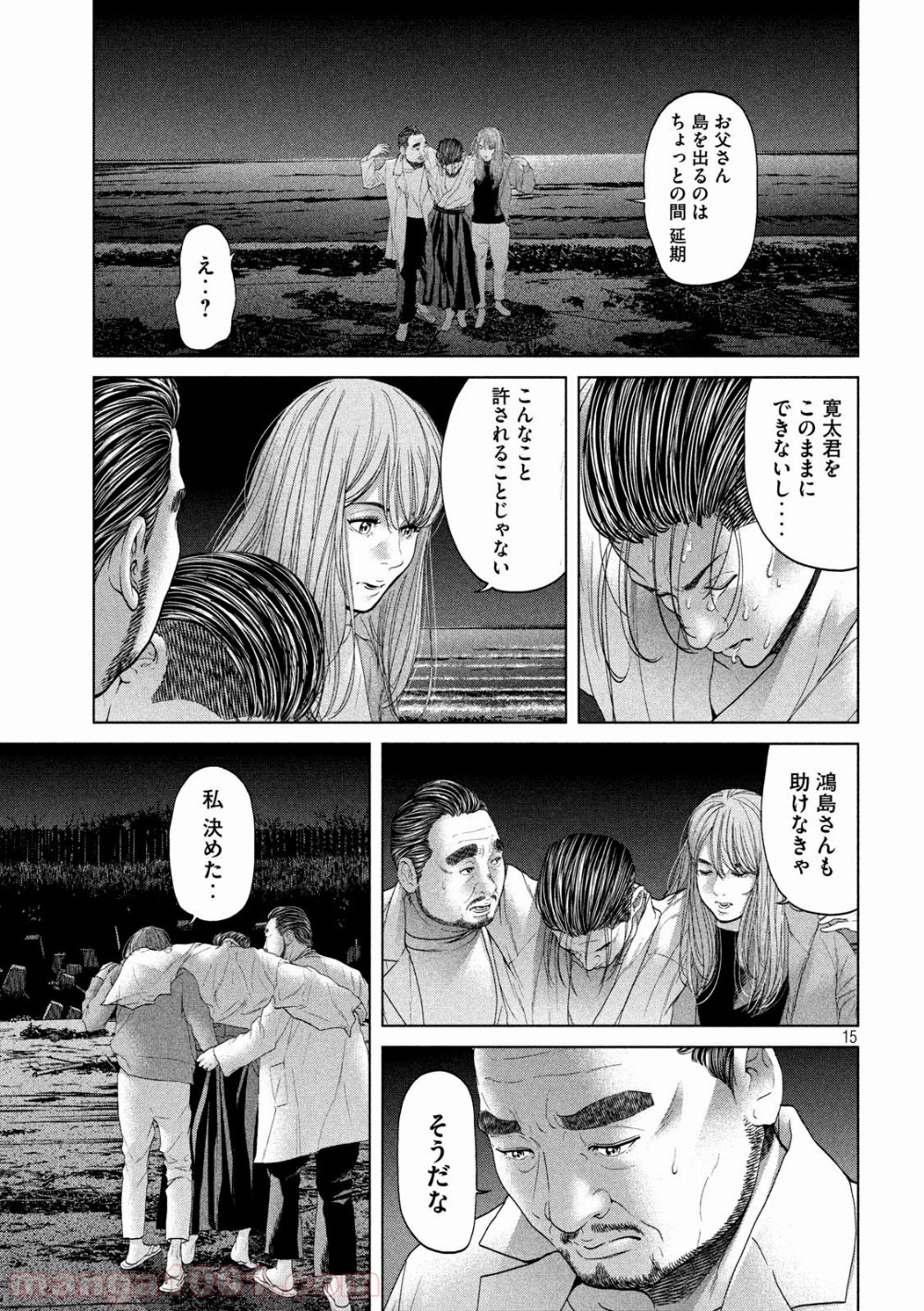 P15