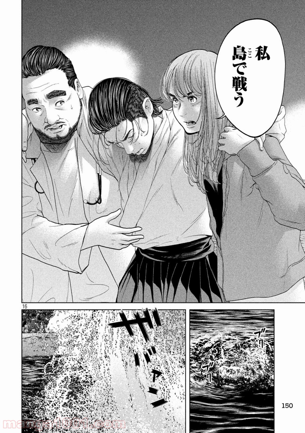P16